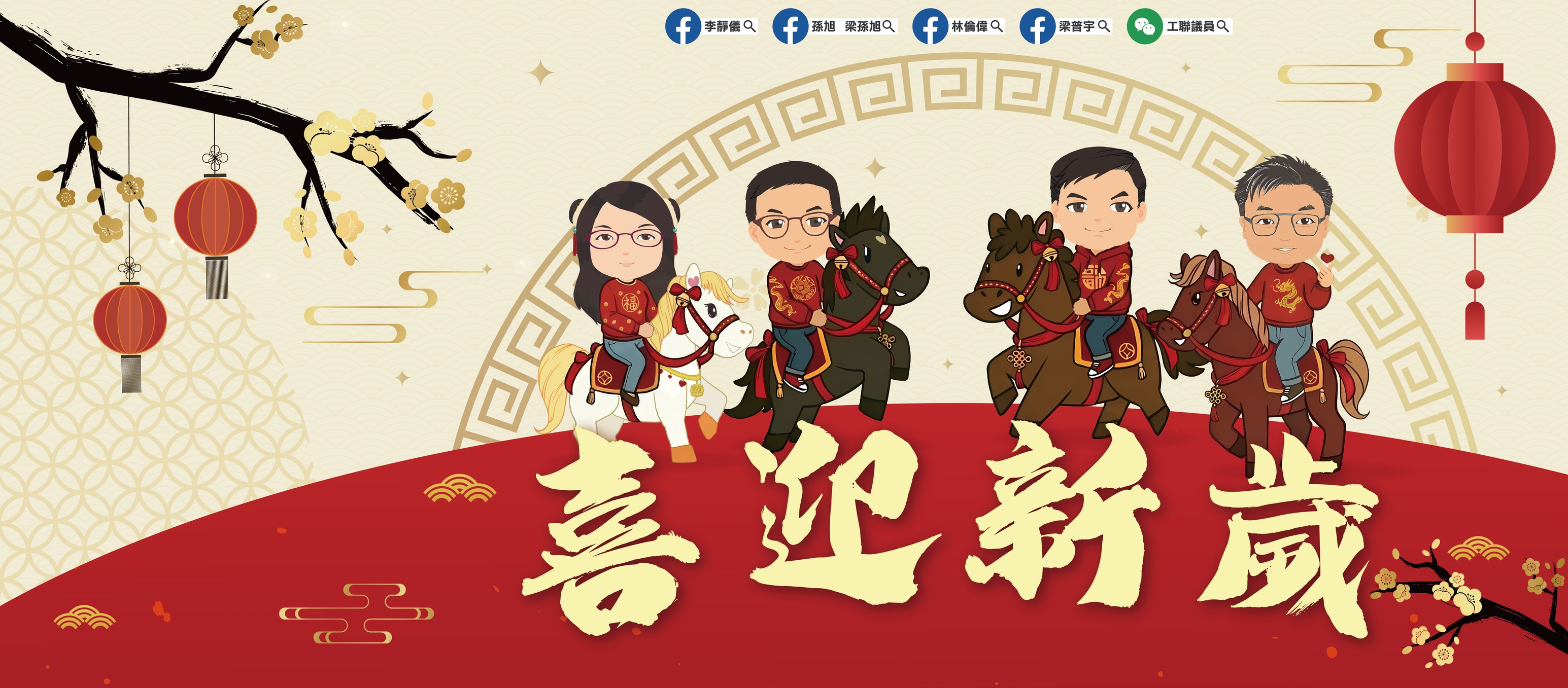 孫旭 梁孫旭