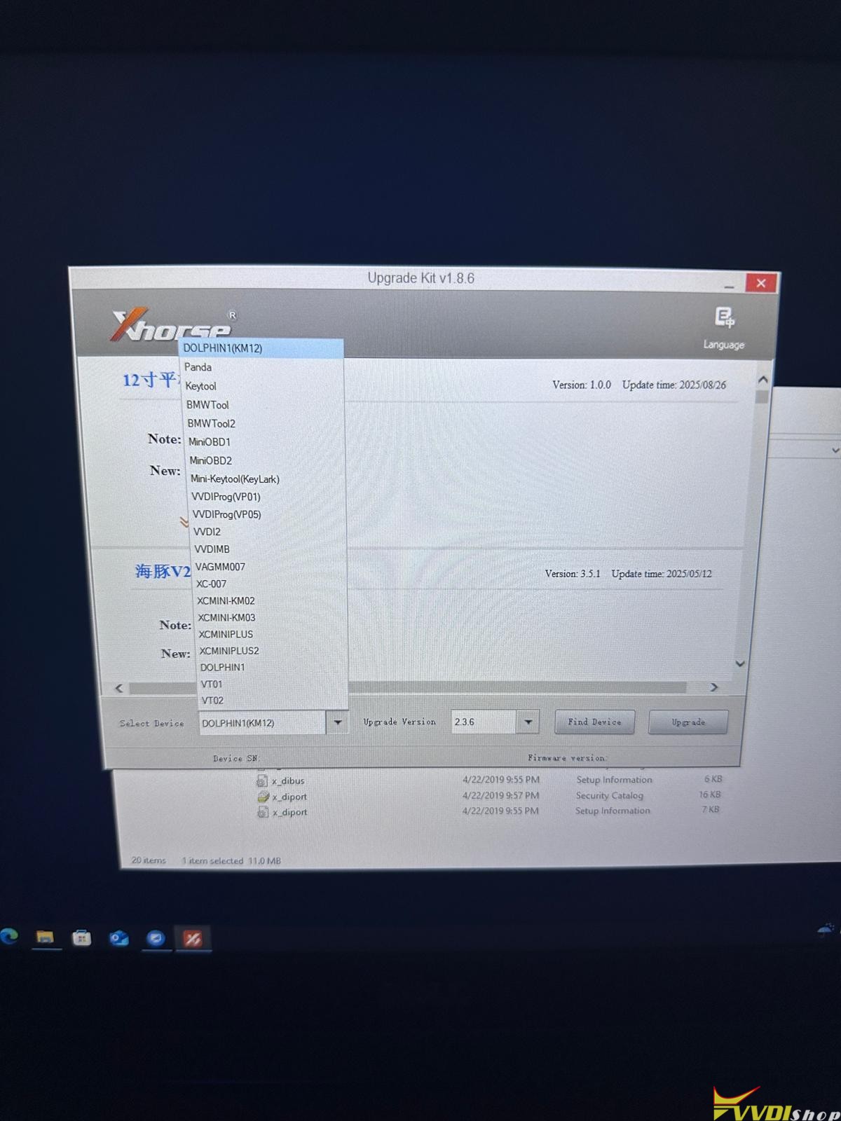 Xhorse Dolphin XP005L update issues and solutions