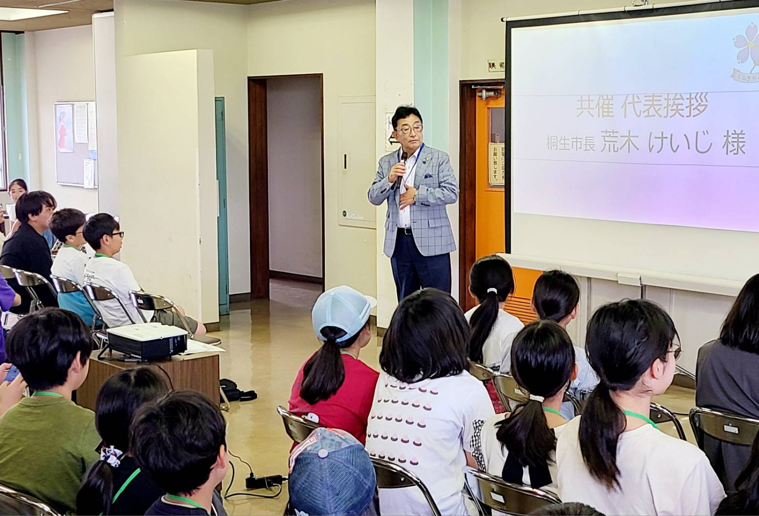 桐生市（群馬県） - 桐生市（群馬県） added a new photo