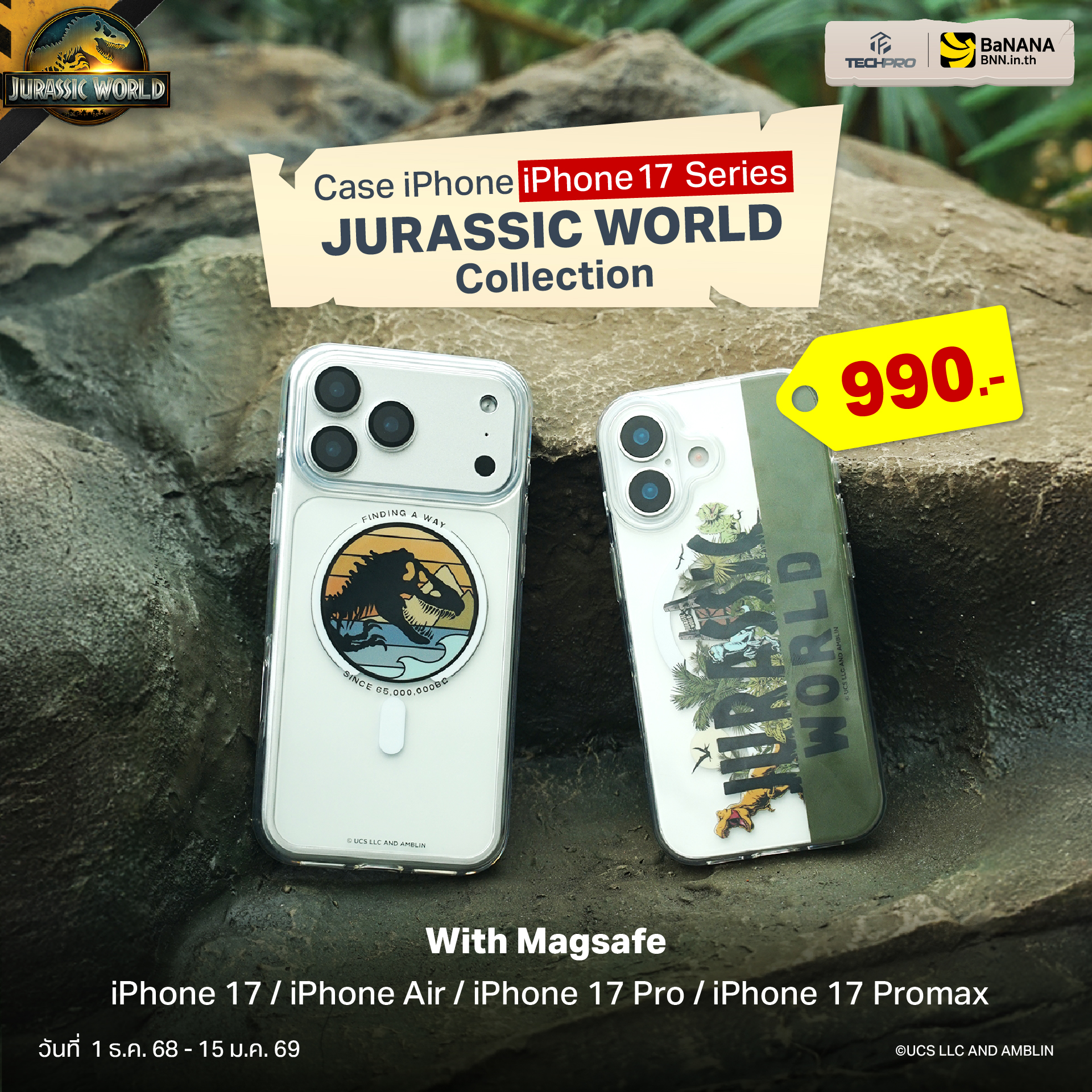 Banana - 🦖 เคส Jurassic World Collection สำหรับ iPhone 17 Series ใส่ ...