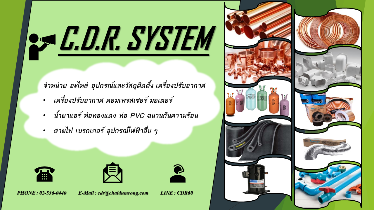 CDR System | Bangkok