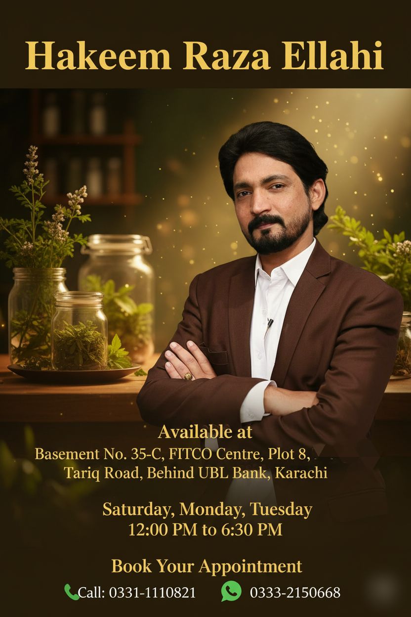 Hakeem - Hakeem Raza Ellahi 🌿 💚 Now Available at: Basement No. 35-C ...