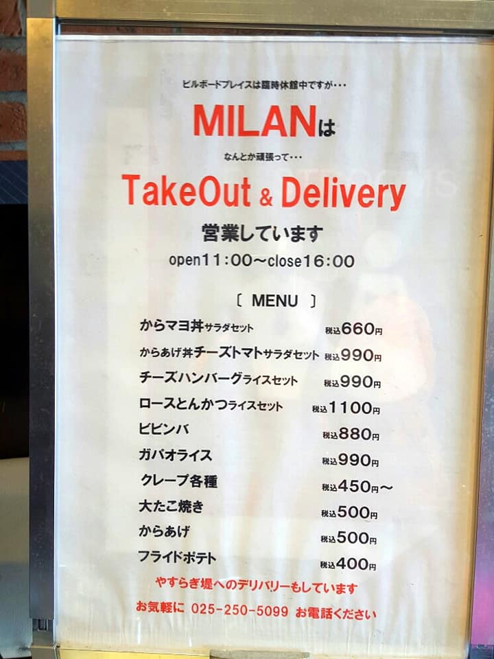 バースデーケーキの ポワルのほほえみ პოსტები Facebook