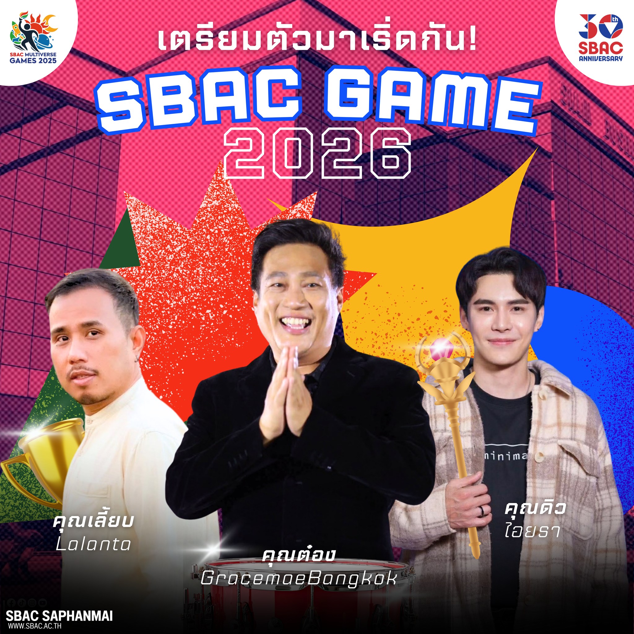 SBAC Saphanmai - 🔥 เตรียมตัวให้พร้อม แล้วมาเริ่ดไปด้วยกัน!... | Facebook