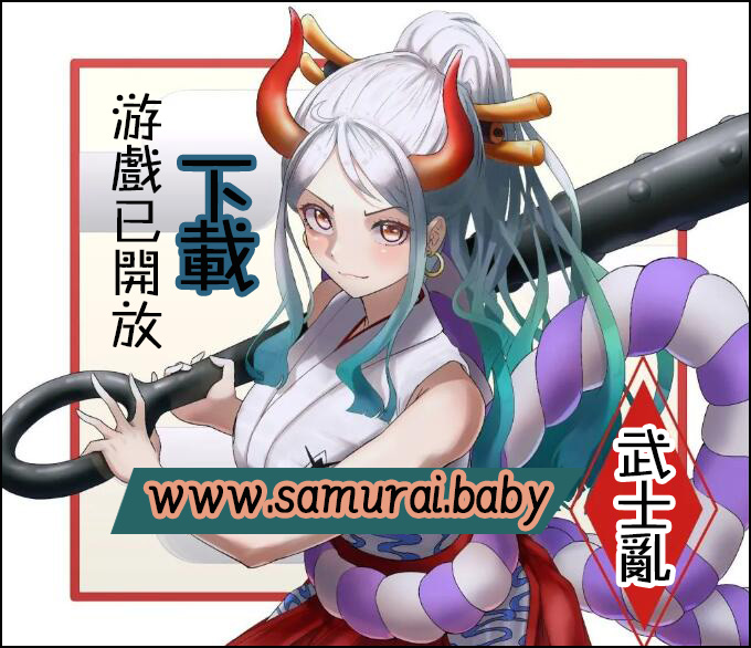 武士亂 Samurai Ran