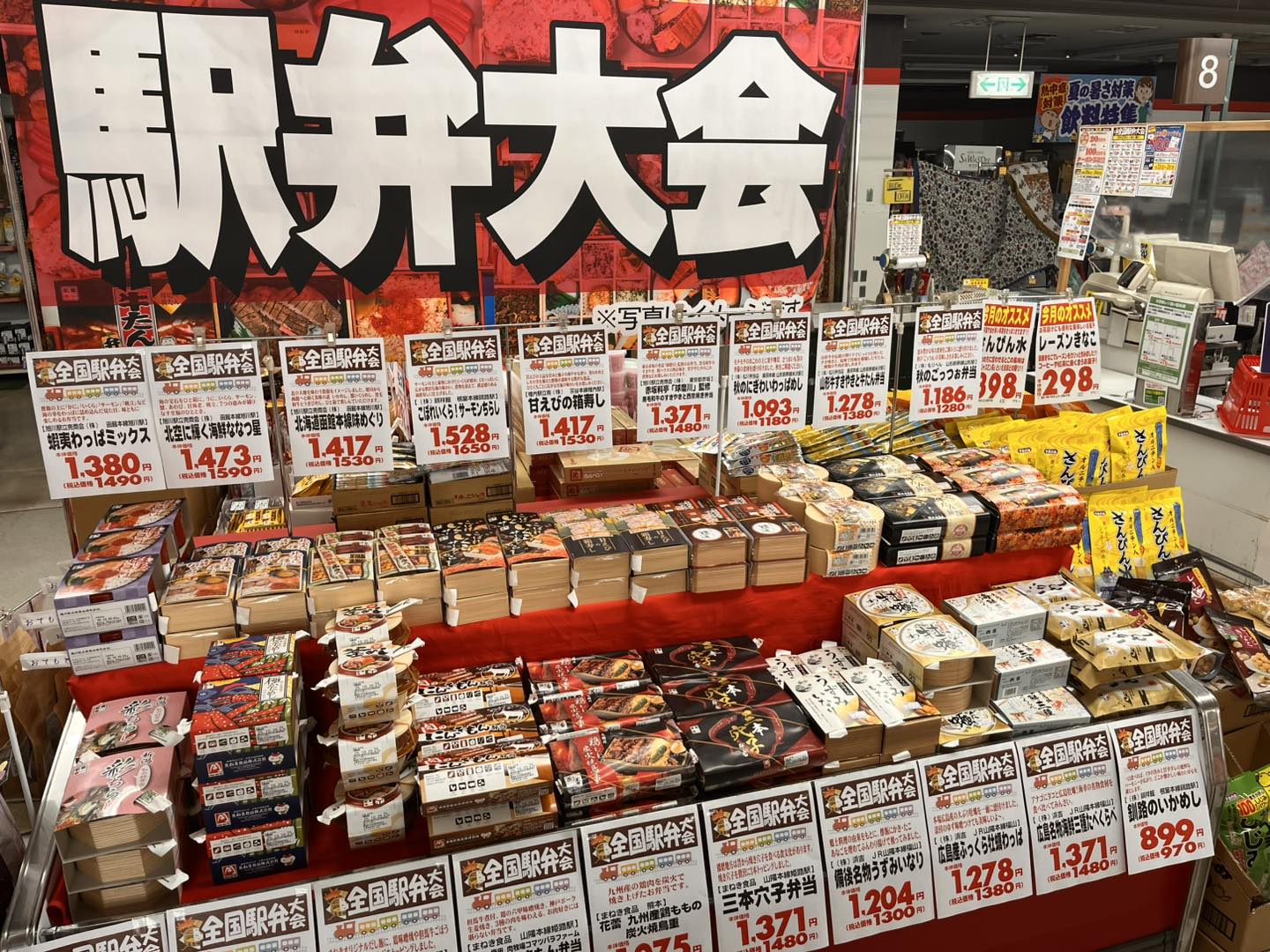 ヤマトー桜井南店 | Sakurai-shi Nara