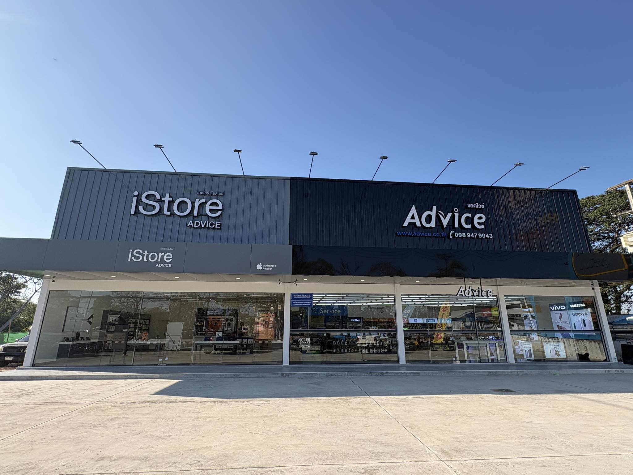 Advice - 🎉Advice iStore เปิดให้บริการวันนี้วัน แรกนะคะ ลองมาสัมผัสแล้ว ...