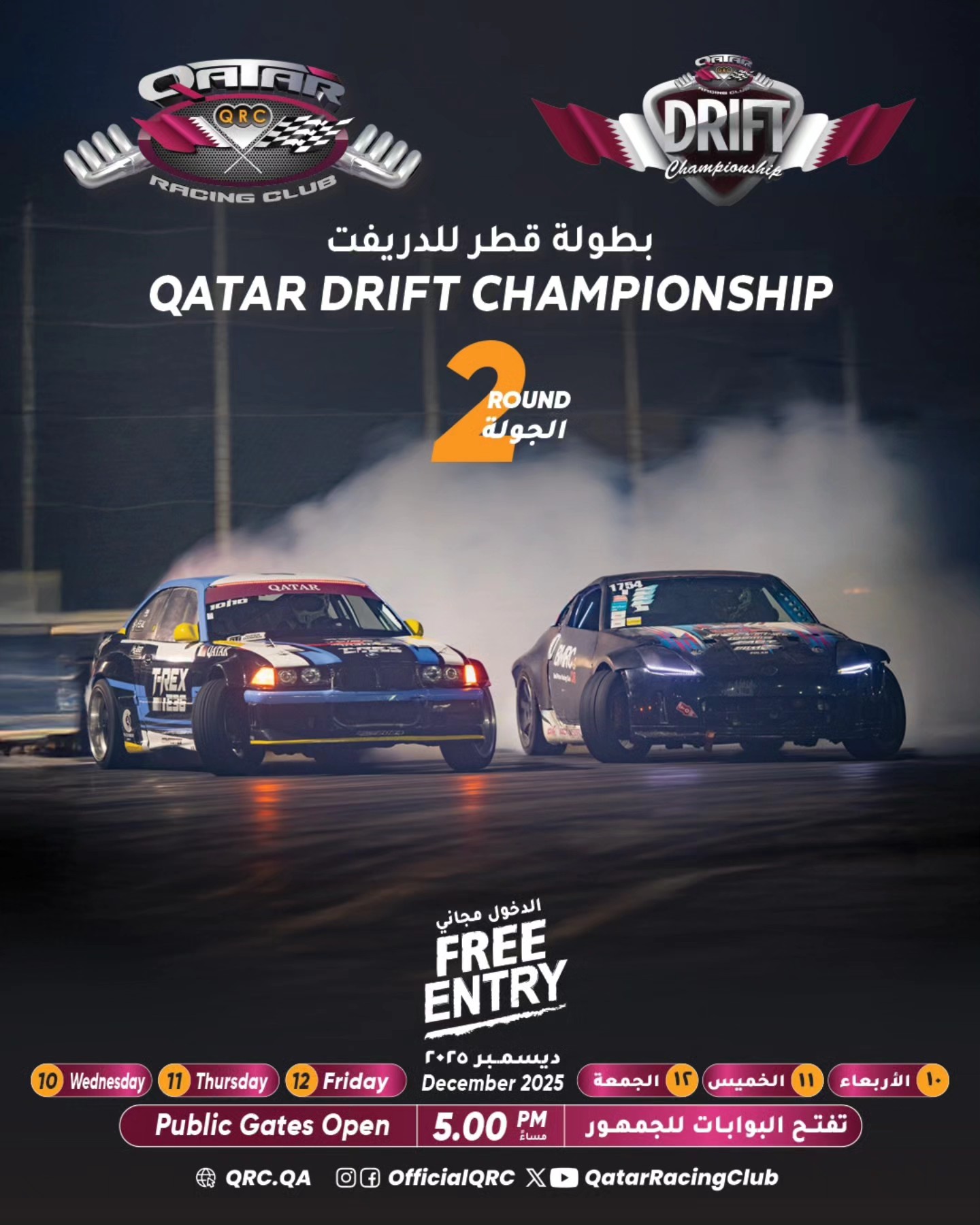 Qatar Racing Club -... - Qatar Racing Club - Al Anabi Team