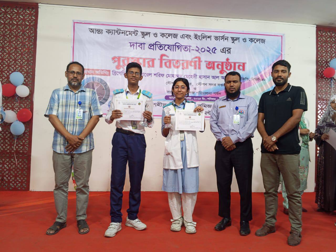 Nirjhor Cantonment Public School & College | Dhaka