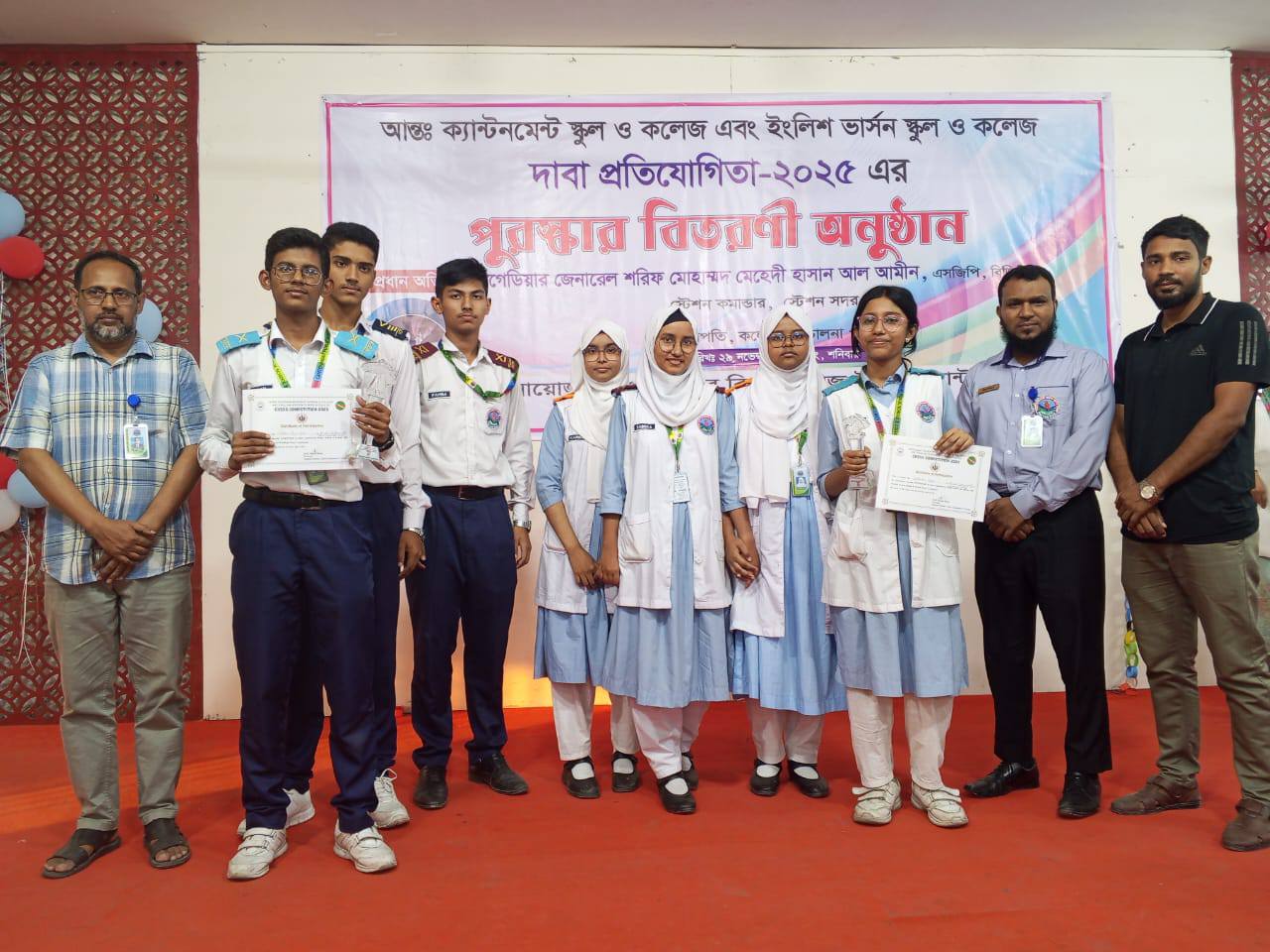 Nirjhor Cantonment Public School & College | Dhaka
