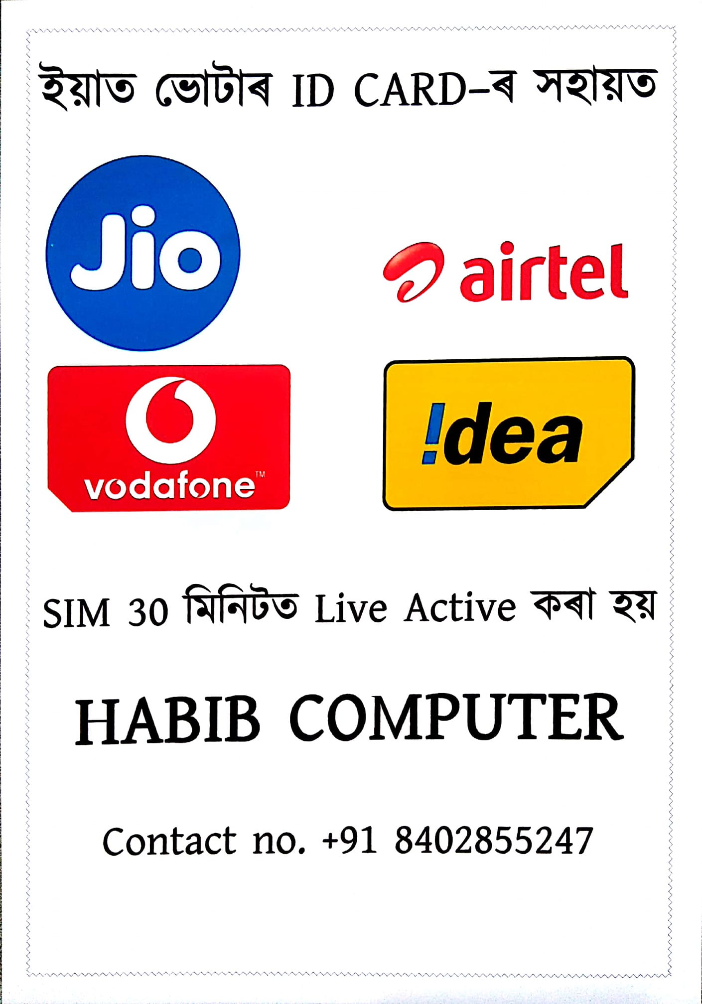 HABIB Computer & Electronics