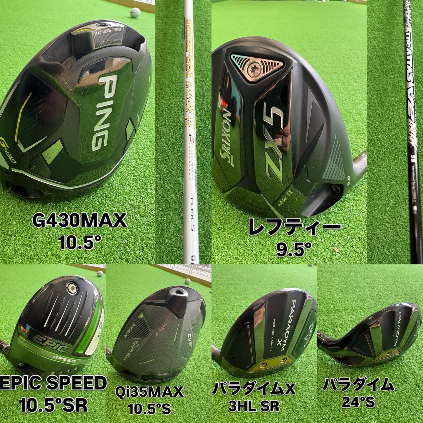 ゴルフショップWill (@golfshopWill) • Facebook