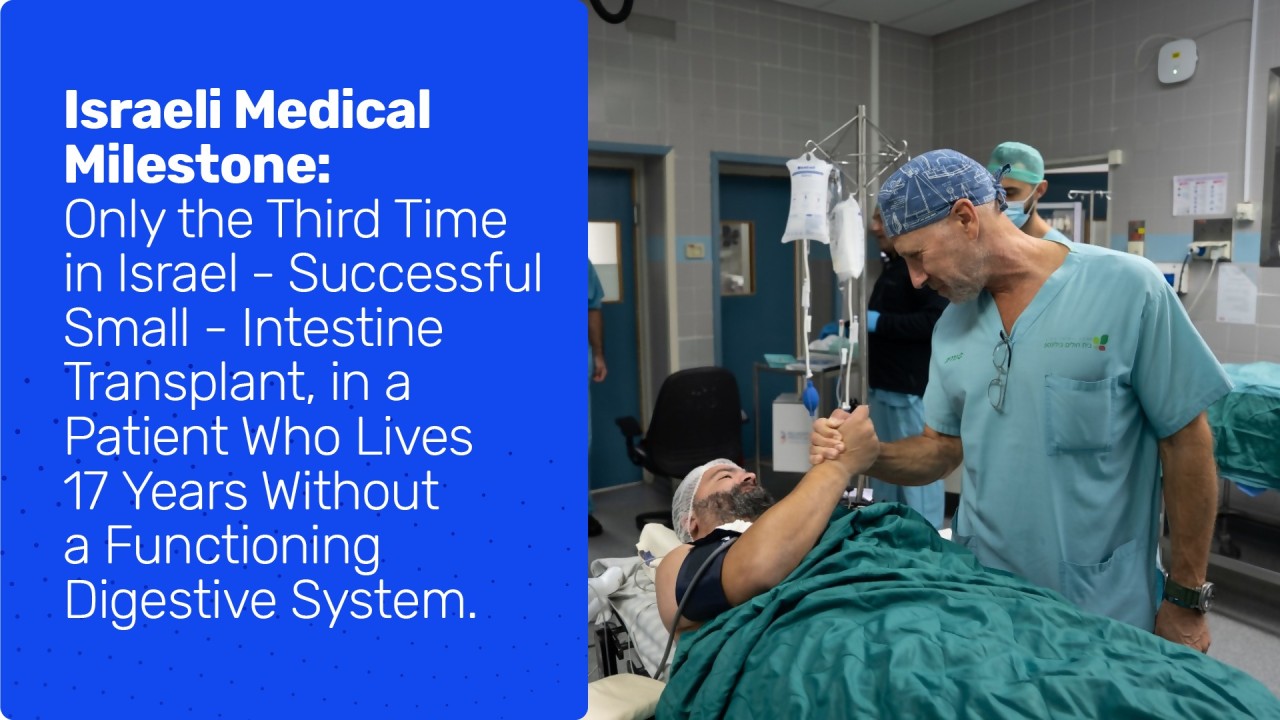 American Friends of Rabin Medical Center | New York NY