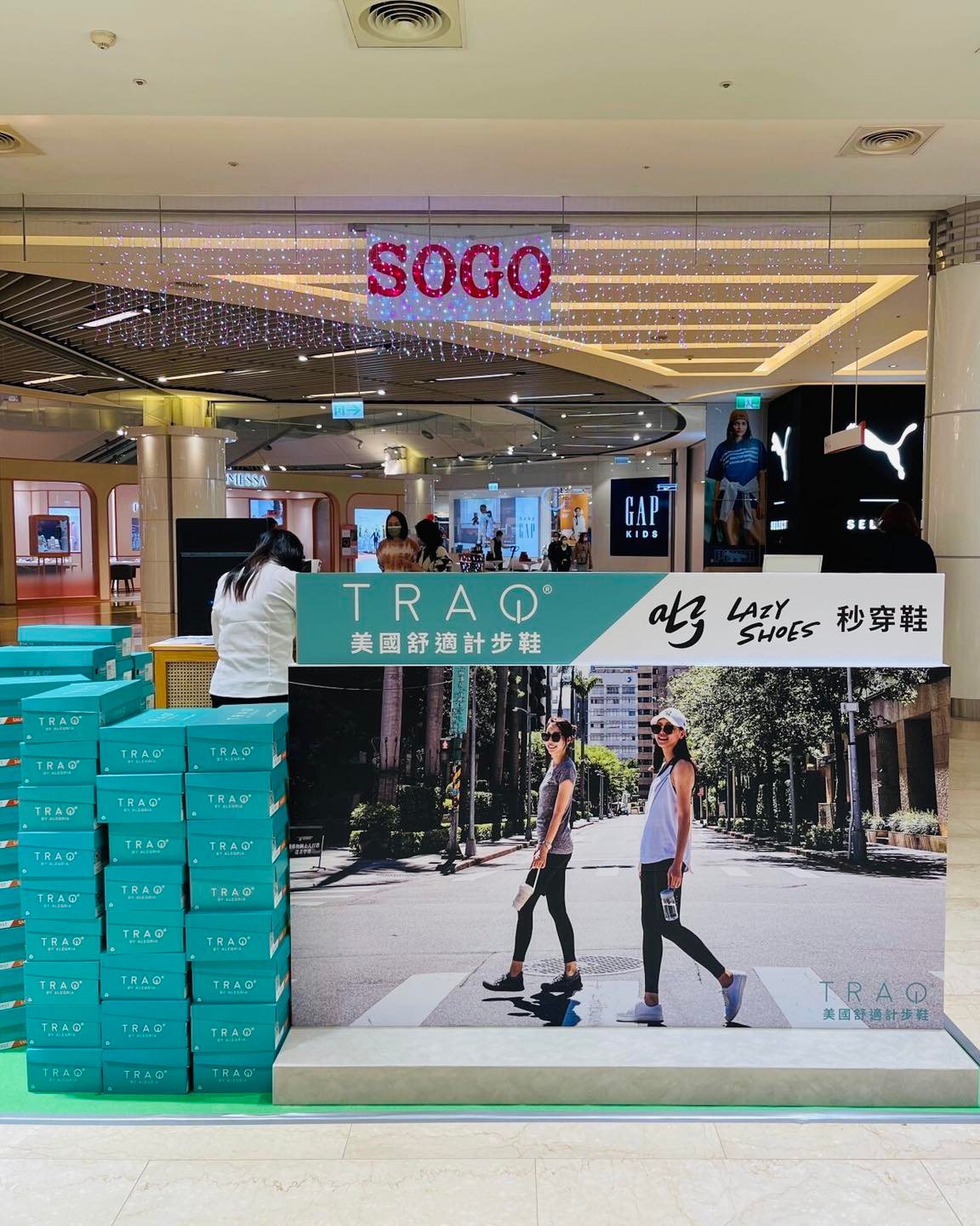 LAZY SHOES 秒穿鞋 - TRAQ快閃店×LAZY SHOES秒穿鞋 新竹巨城SOGO 🎉週年慶開打🎉... | Facebook