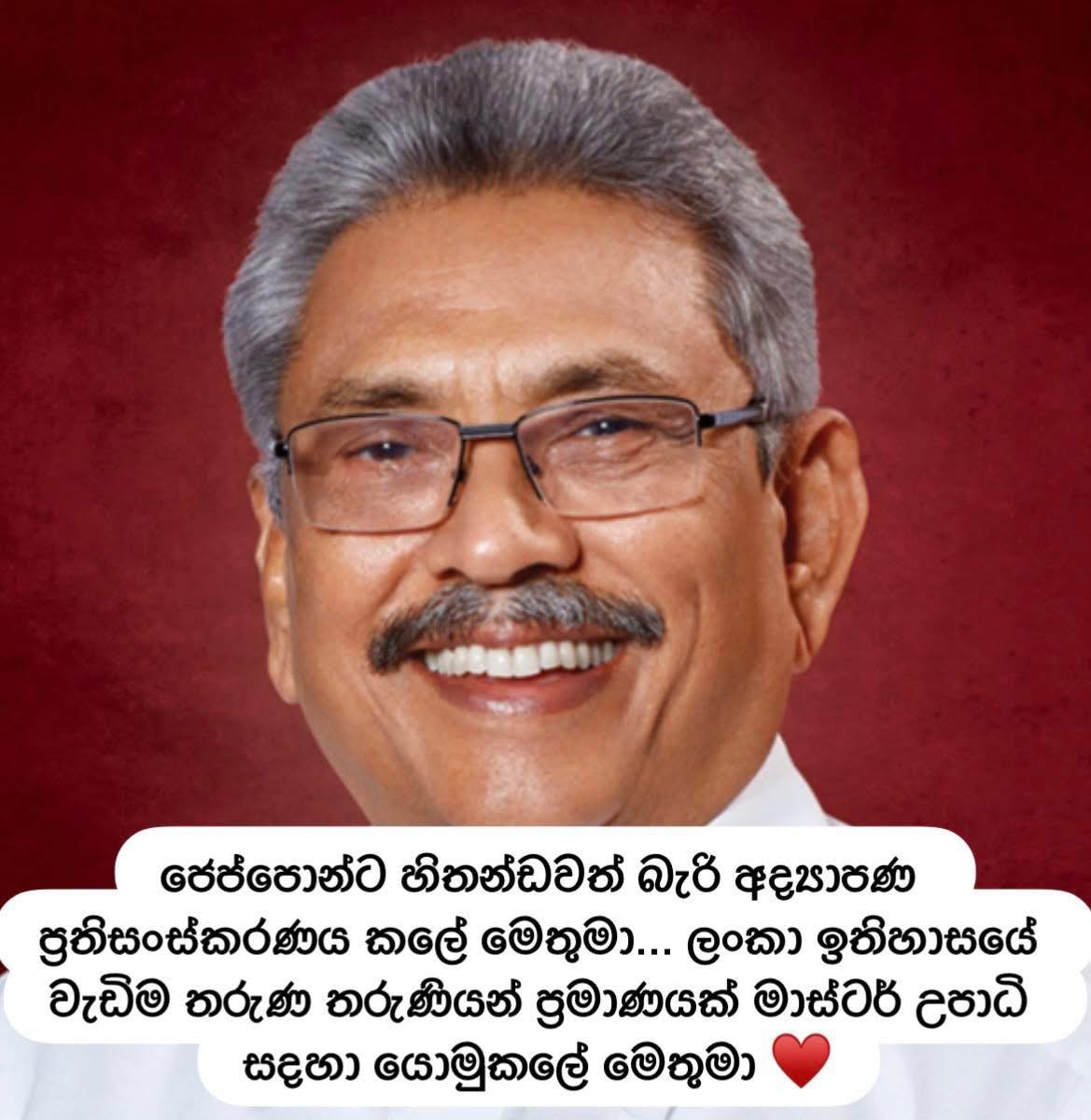 තිත්ත උනත් ඇත්ත Thiththa unath aththa | Facebook