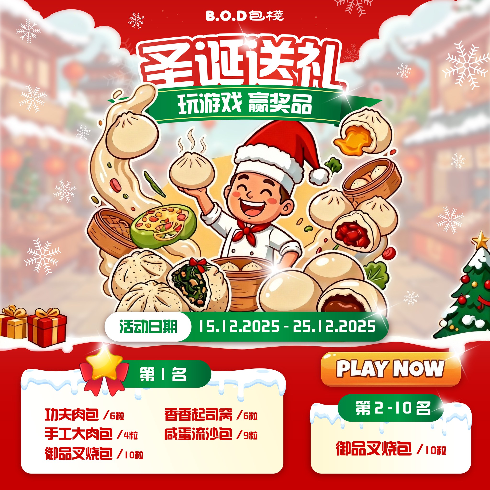 B.O.D 包栈 包点专卖店 - 【招聘】诚意邀请对包点行业有兴趣的小伙伴一起加入我们 🥰 ——聘请—— 👨‍💼数码营销专员 Digital ...