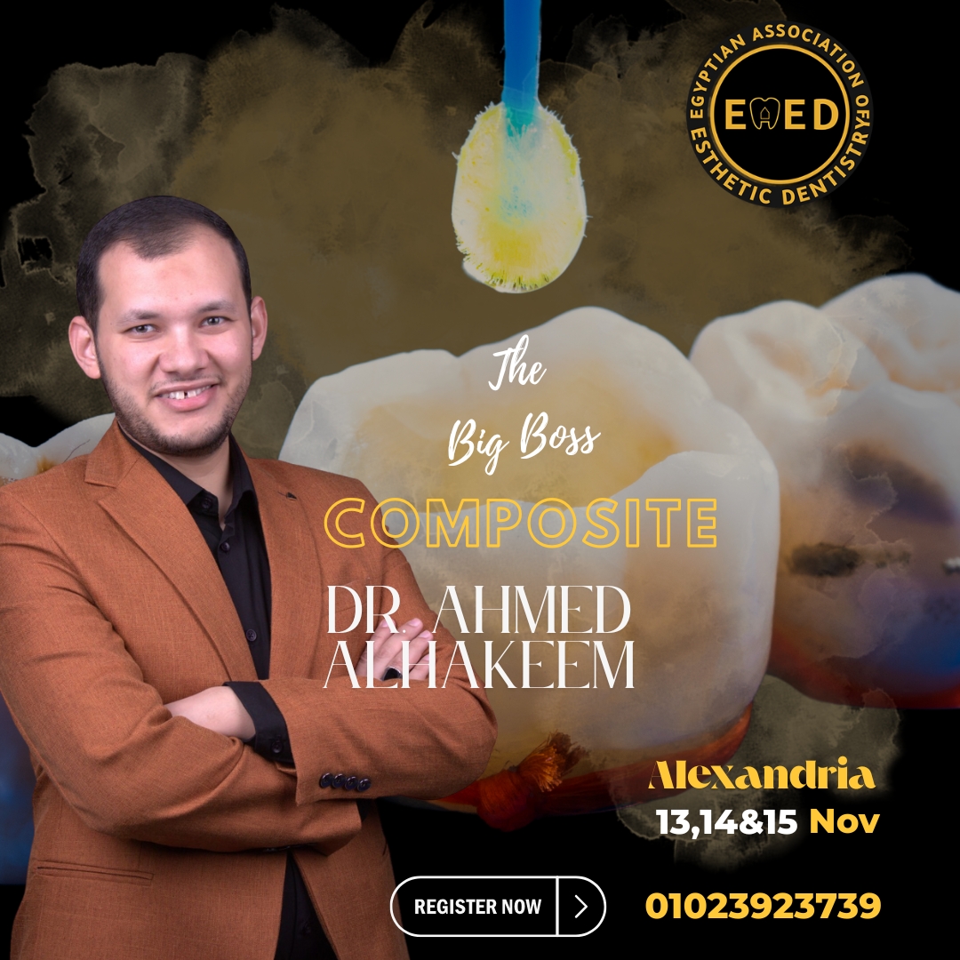 EAED - ازاي تنقل شغلك في الكومبوزيت ل level تاني في 3 ايام ؟ّ! دلوقتي ...