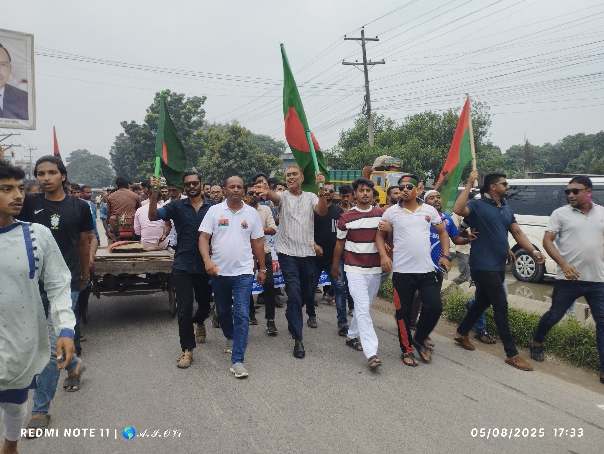 কাশিনাথপুর, পাবনা
