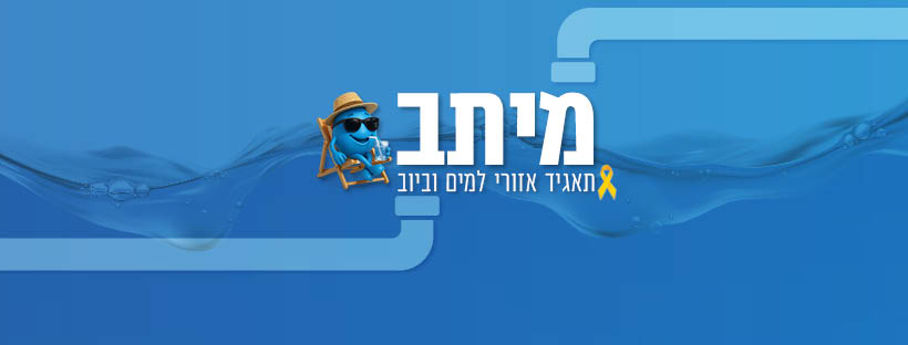 ATZA Sushi bar - אצה סושי בר פתח תקווה - יש מגוון סוגי מאכלים שאנחנו ...