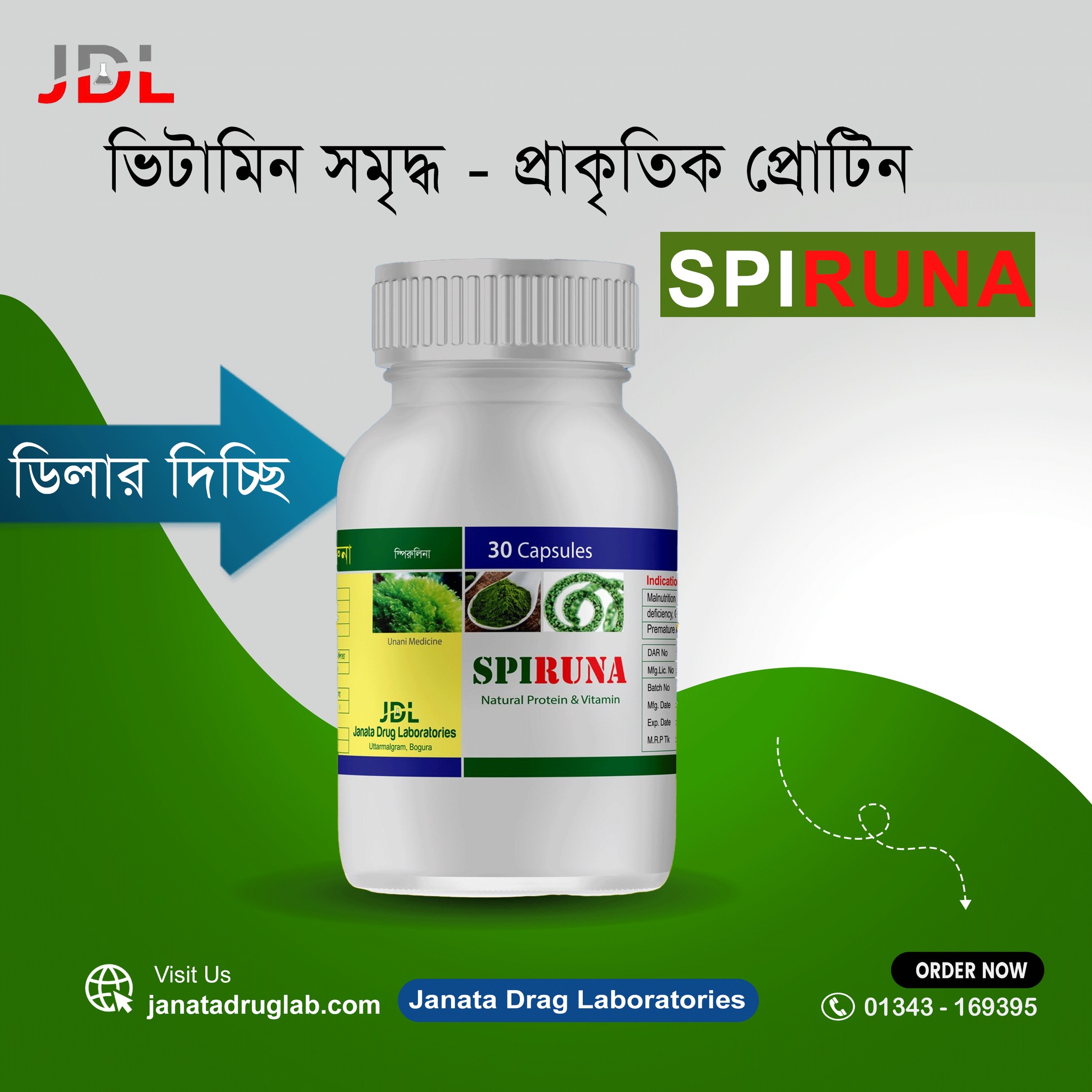 Janata Drug Laboratories | Puran Bogra