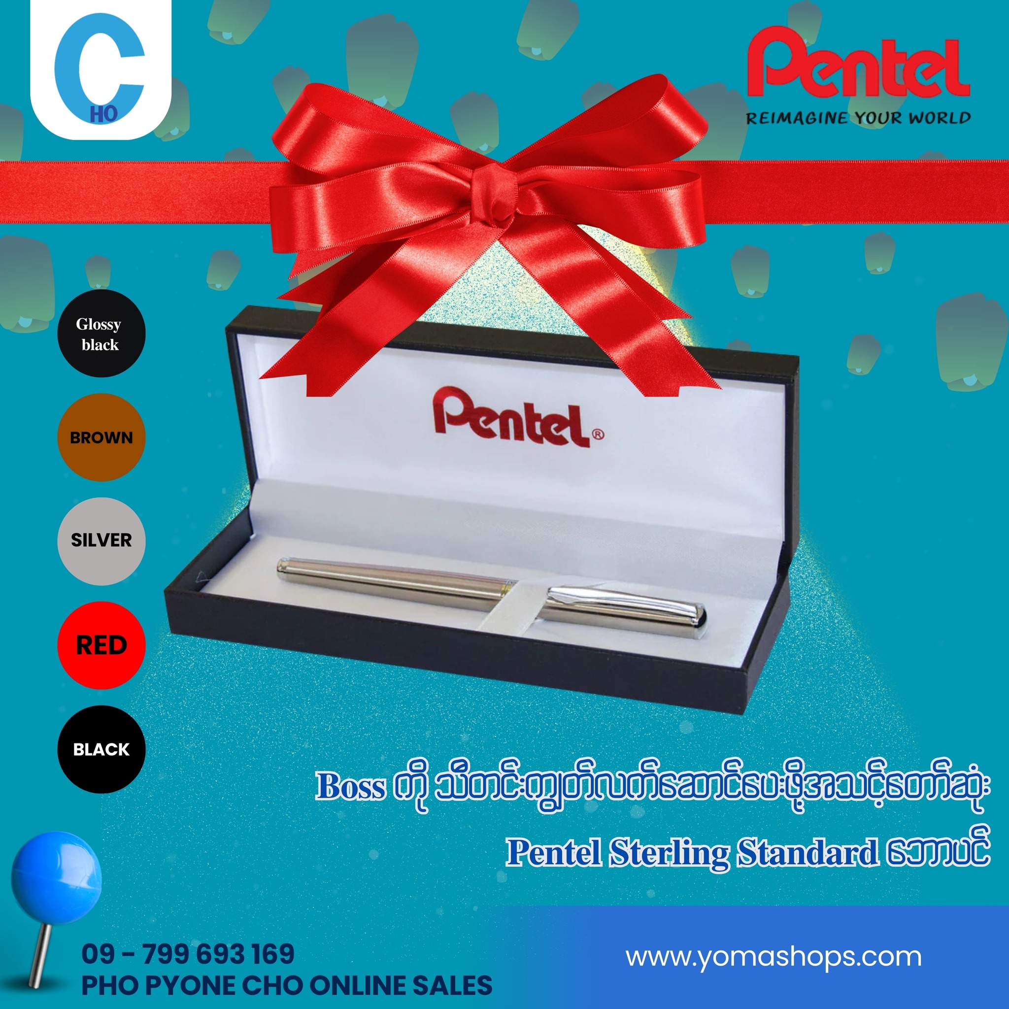 Pho Pyone Cho Online Sales
