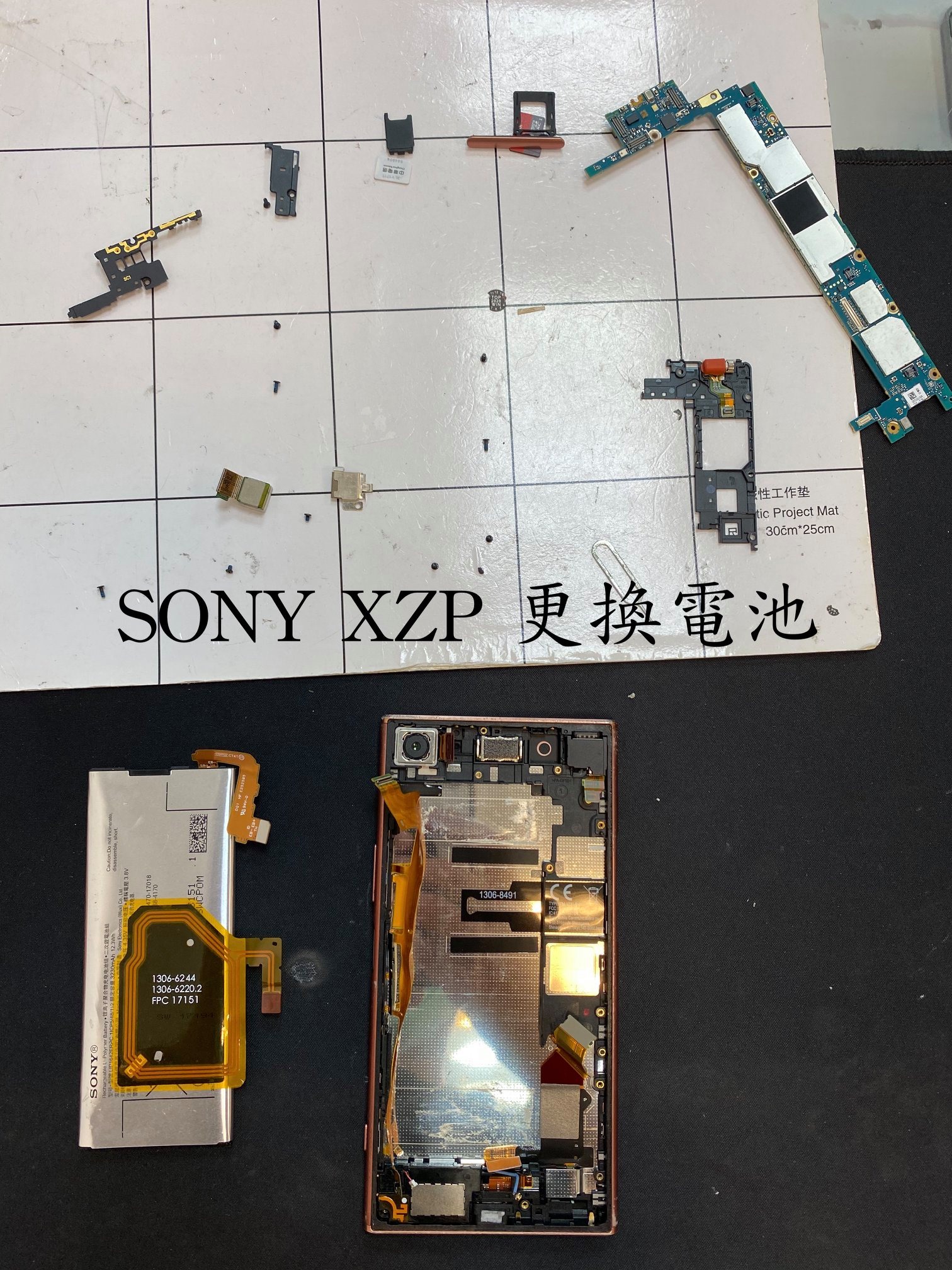 Sony Fix A 台中iphone維修 Ipad Imac Macbook Watch 全系列產品專業中心 Facebook