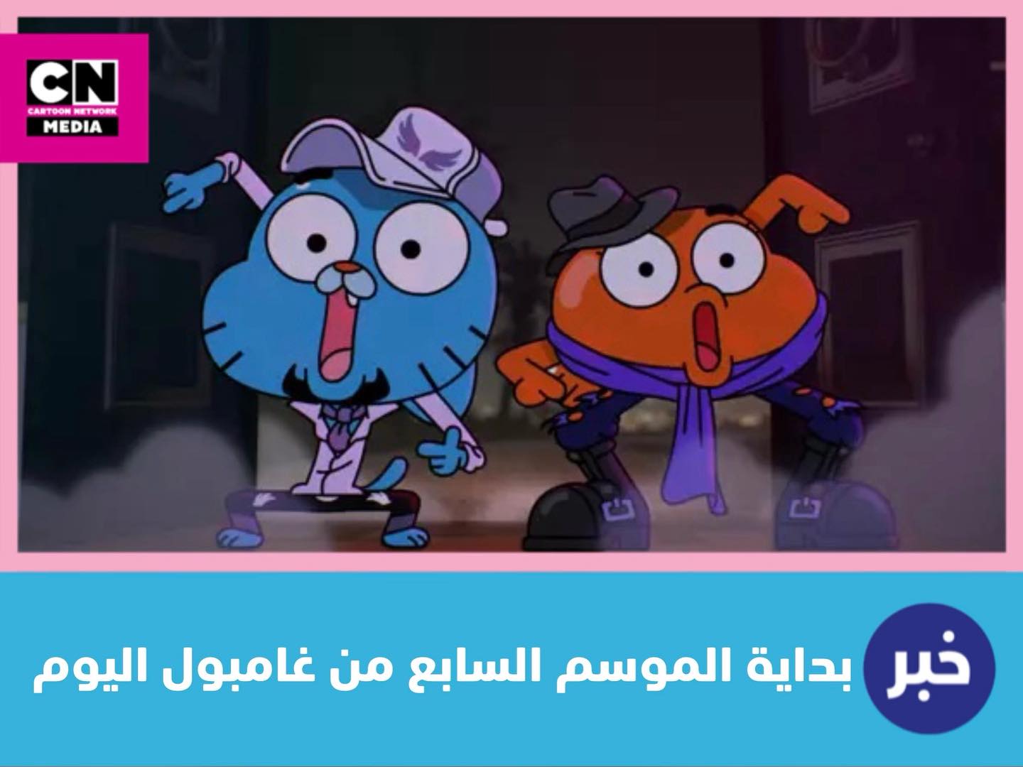 cn-media-facebook