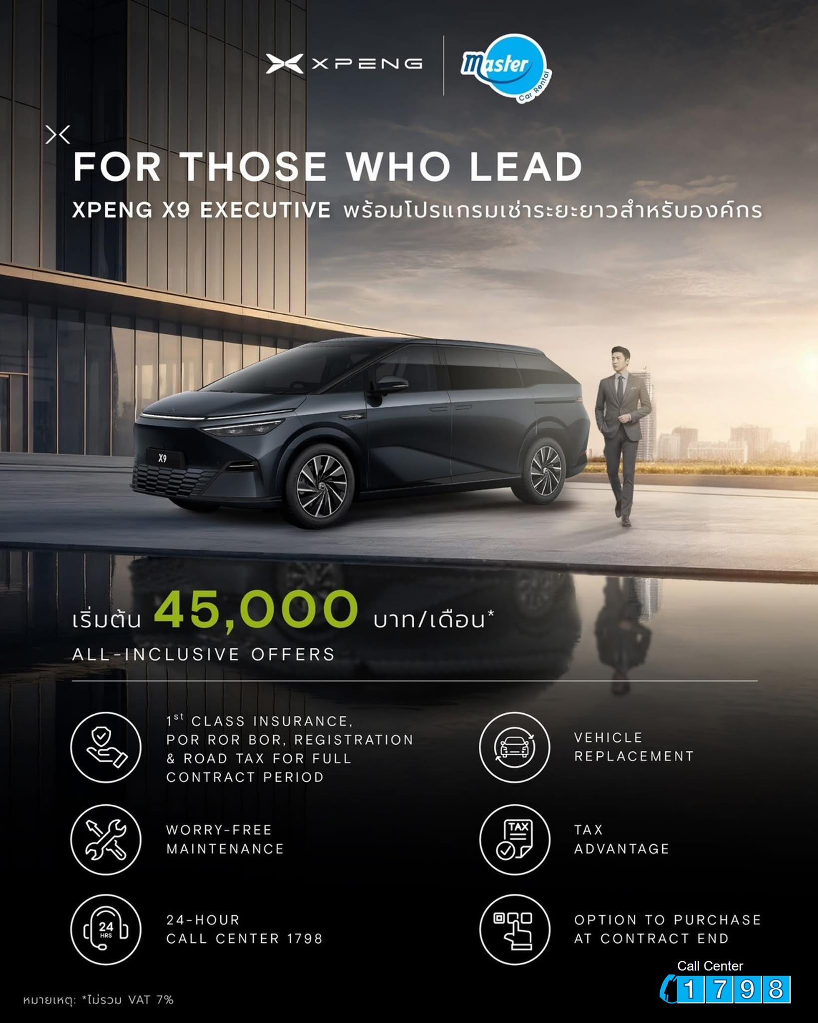 Master Car Rental added a new photo. - Master Car Rental