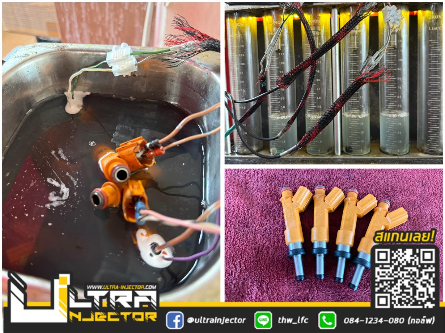 ULTRA - อู่ถอดมาไกลจากคลอง 11 ขอบคุณมากครับ #ultrainjector #1nzmodify ...