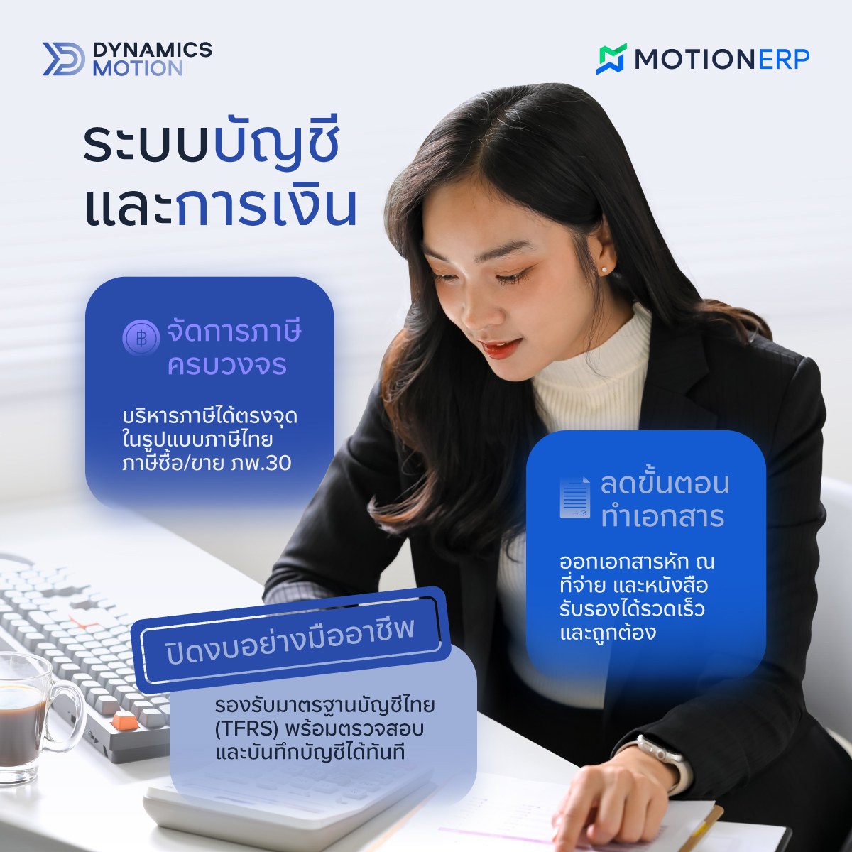 Dynamics Motion | Bangkok
