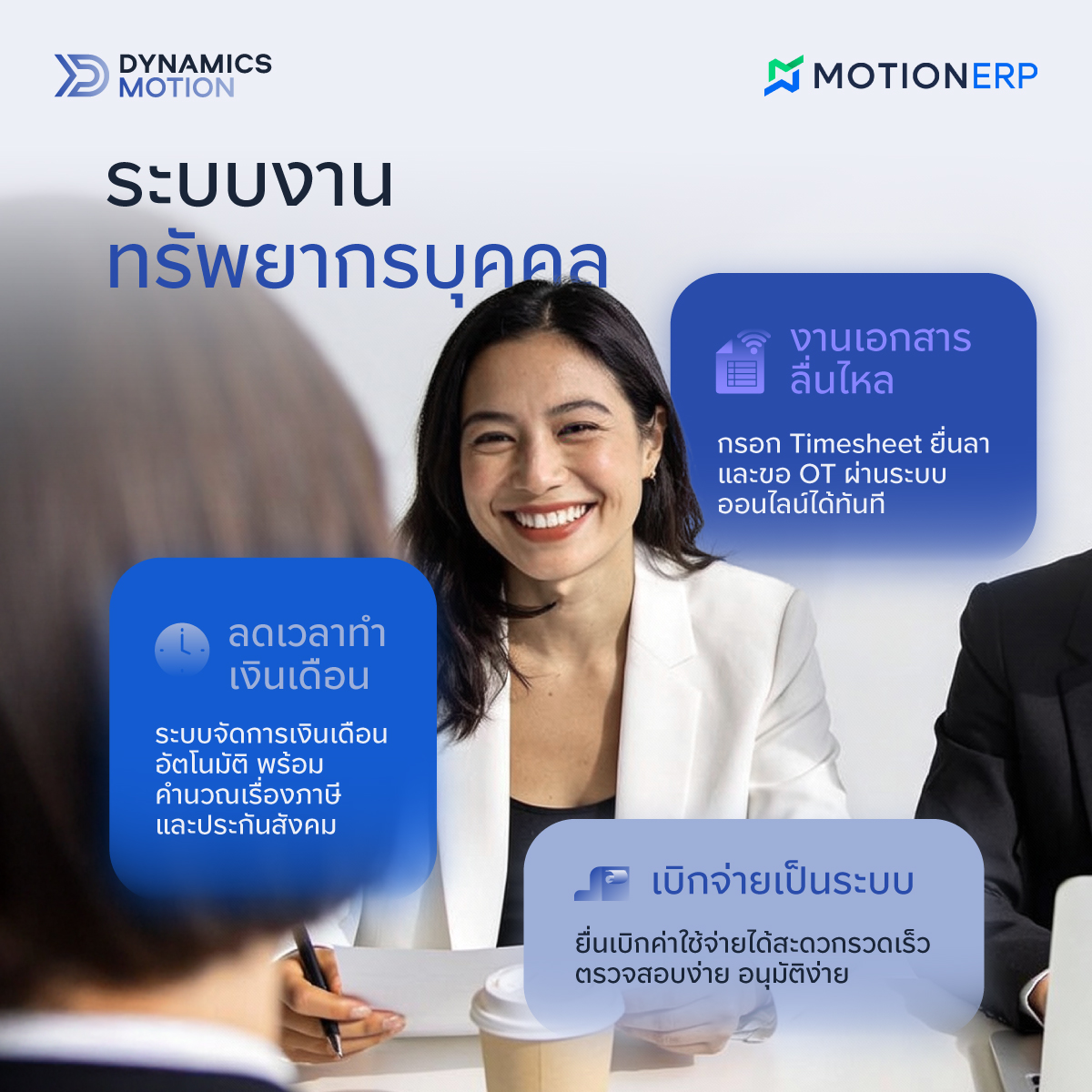 Dynamics Motion | Bangkok