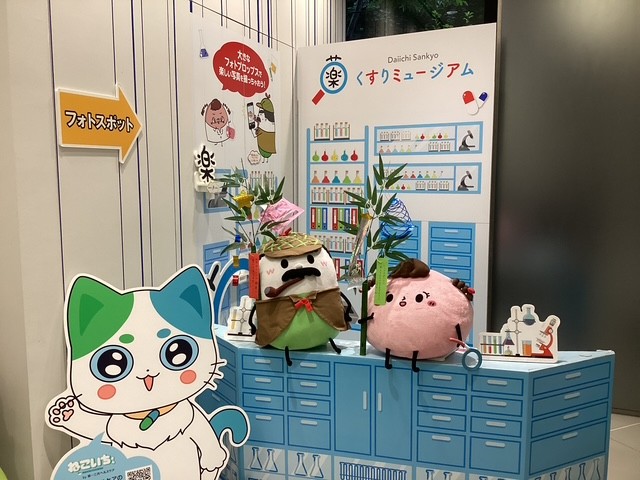 知っていました？ ビタミンの始まりは日本！】 12月13日は「ビタミンの