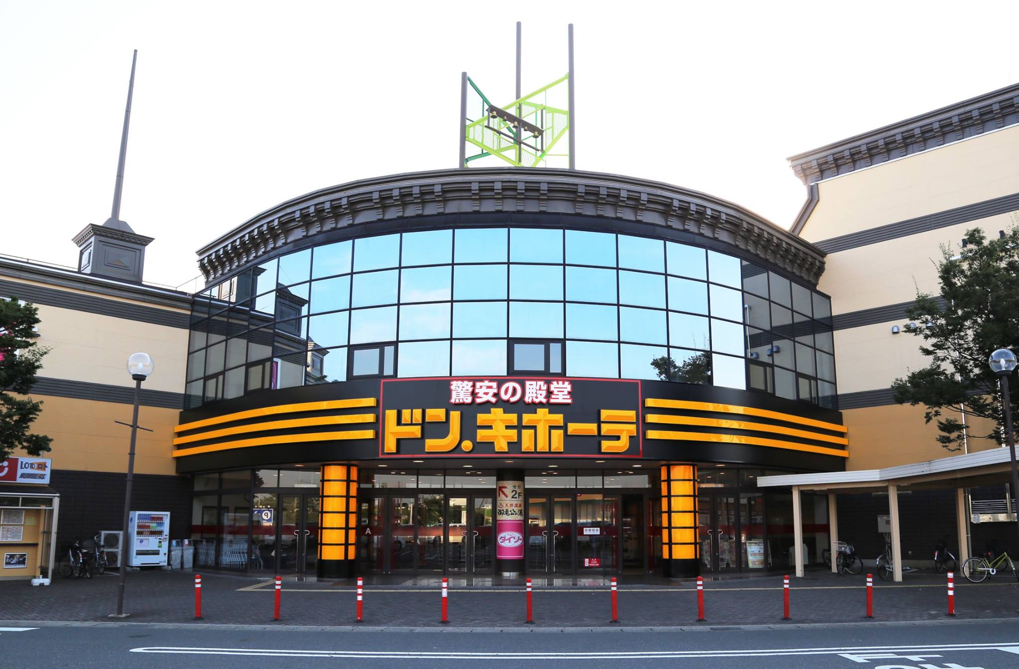 ドン キホーテ 境 大橋 店