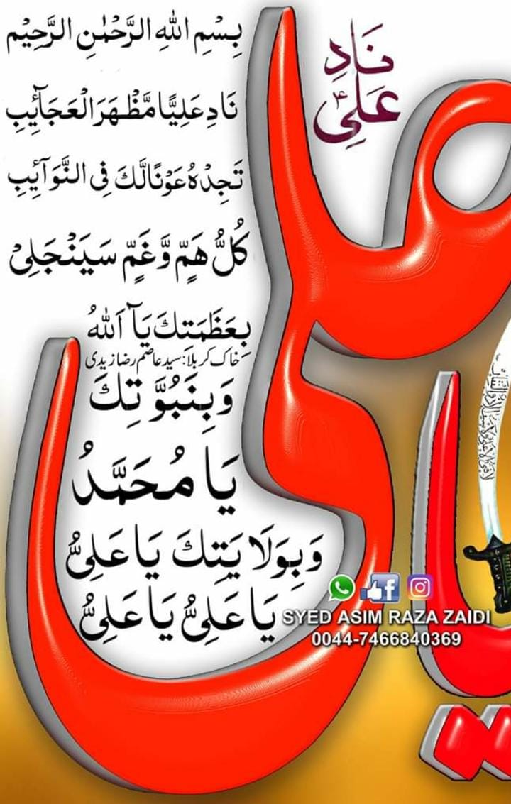 Abdul Rasool Talpur