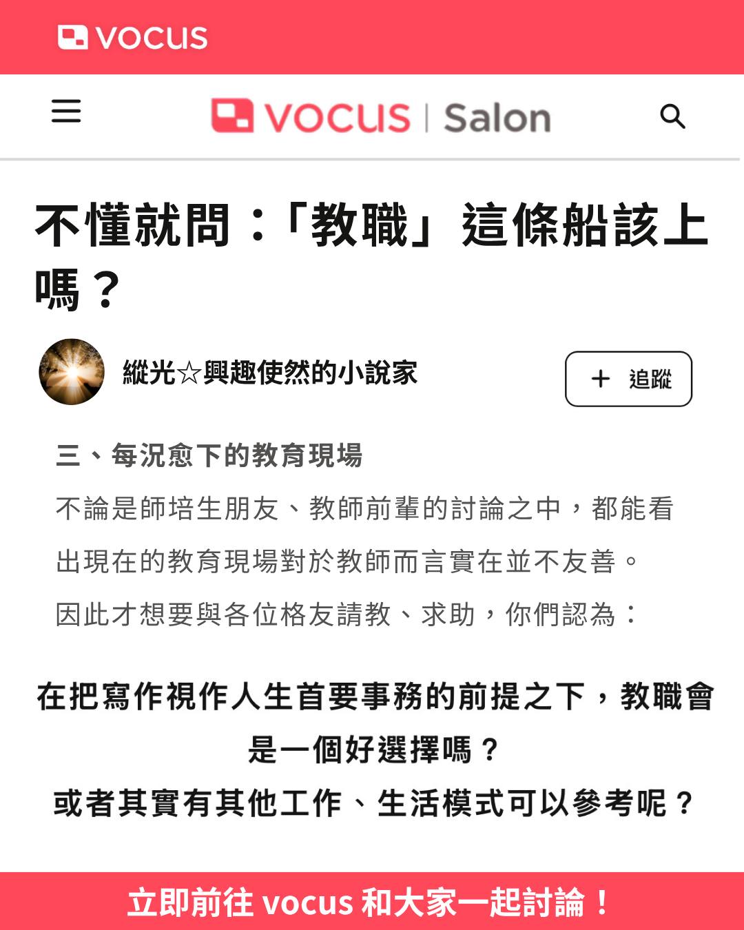 純露是什麼？｜方格子 Vocus – 純露是什麼？｜方格子 vocus について掘り下げる – OWNK