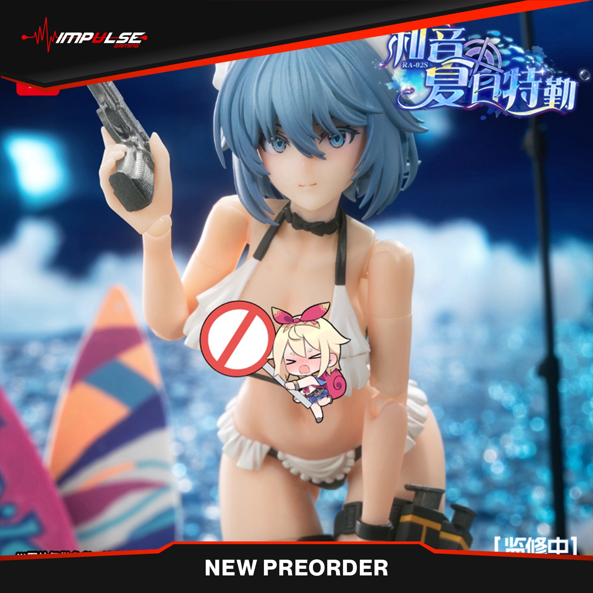 Impulse - 🌟Snail Shell New Preorder!🌟 ➡️Snail Shell Studio RA