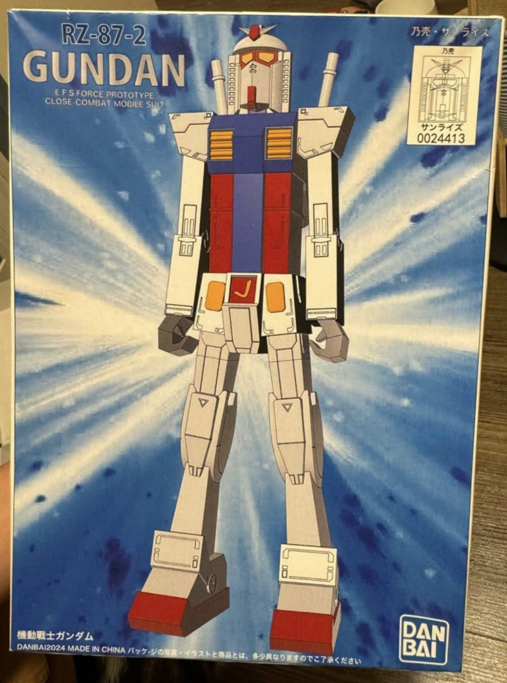 ガンダム 作画 崩壊