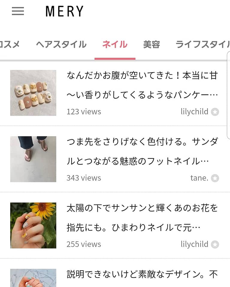 Nail Peach Mery メリー というアプリに このパンケーキ のアート作品を取り上げて頂きました Facebook