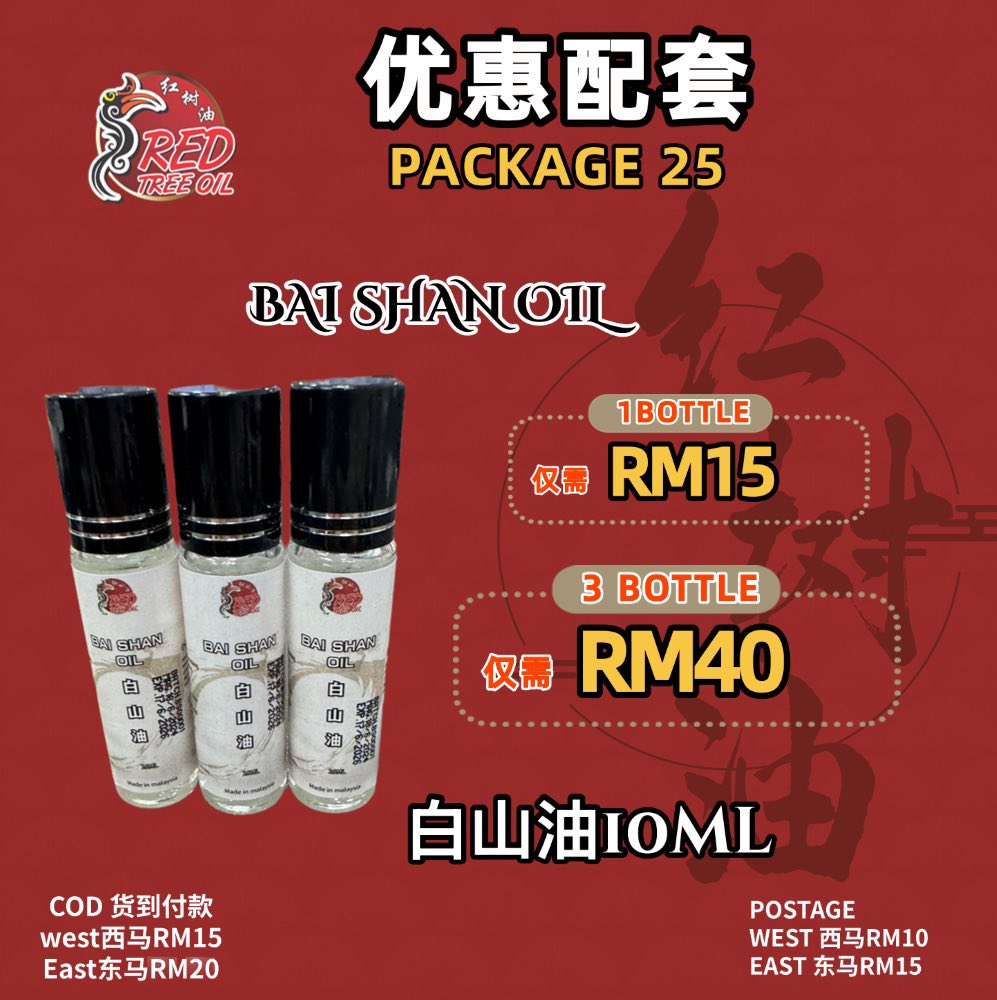 红树油Redtreeoil | Lunas