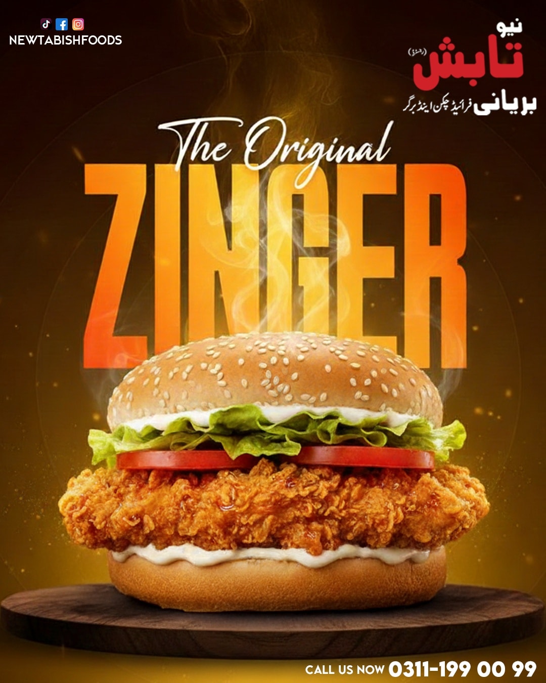 New - 𝙏𝙝𝙚 𝘾𝙧𝙪𝙣𝙘𝙝 𝙏𝙝𝙖𝙩 𝙎𝙩𝙖𝙧𝙩𝙚𝙙 𝙄𝙩 𝘼𝙡𝙡... Meet the legend itself the ...