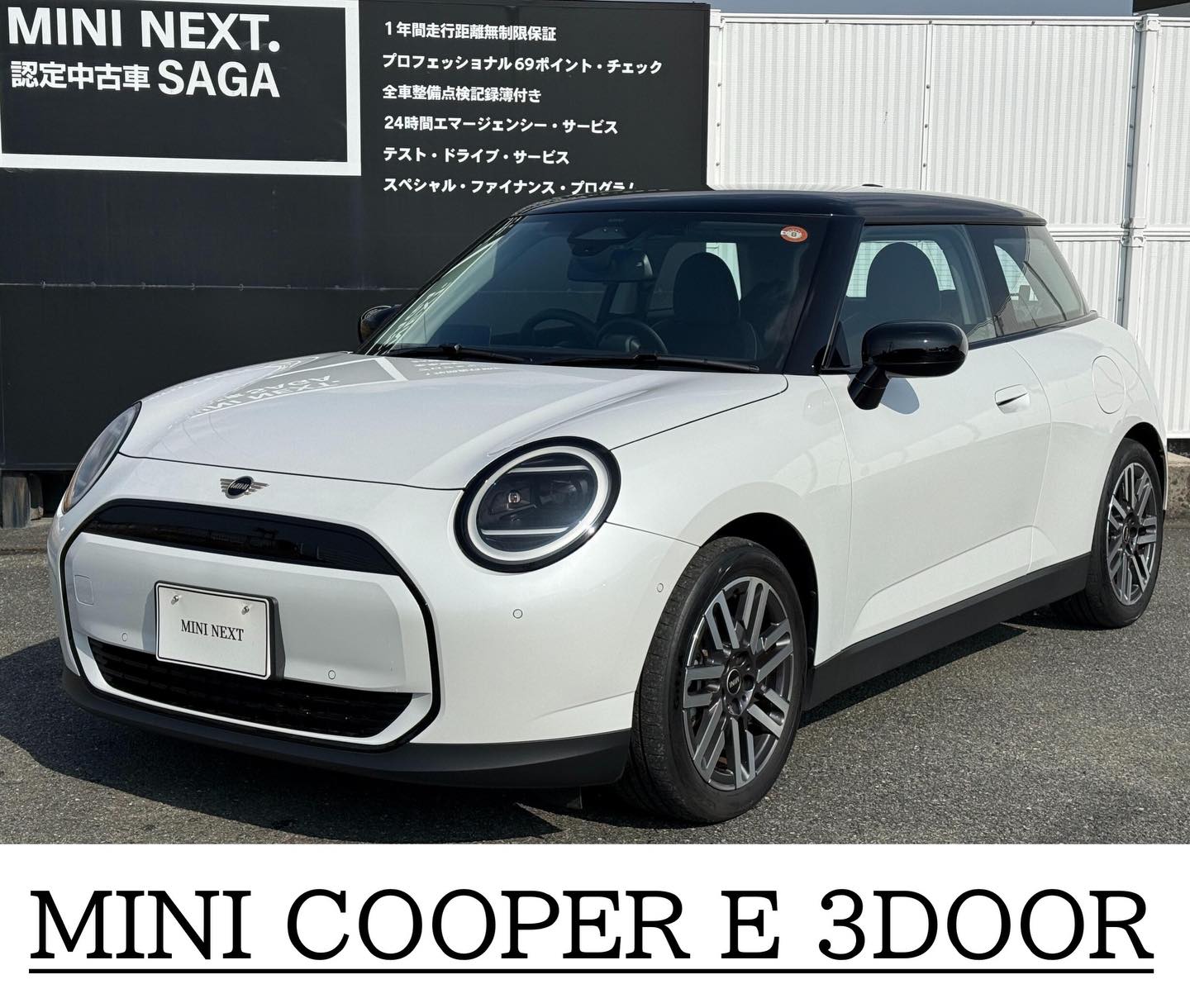 MINI - こんにちは、MINI NEXT鳥栖です🚗✨ ✨最新入庫車のご案内