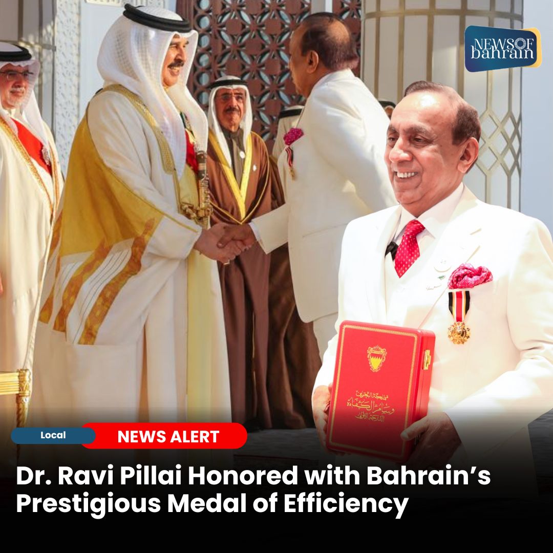 News Of Bahrain - 🇧🇭Dr. Ravi Pillai, Chairman of RP Group,... | Facebook
