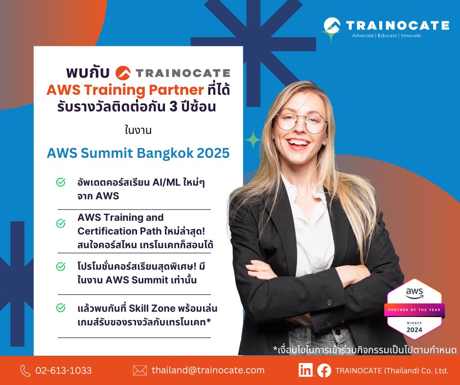 Trainocate Thailand - Cloud Trainings & Certifications at TRAINOCATE ...