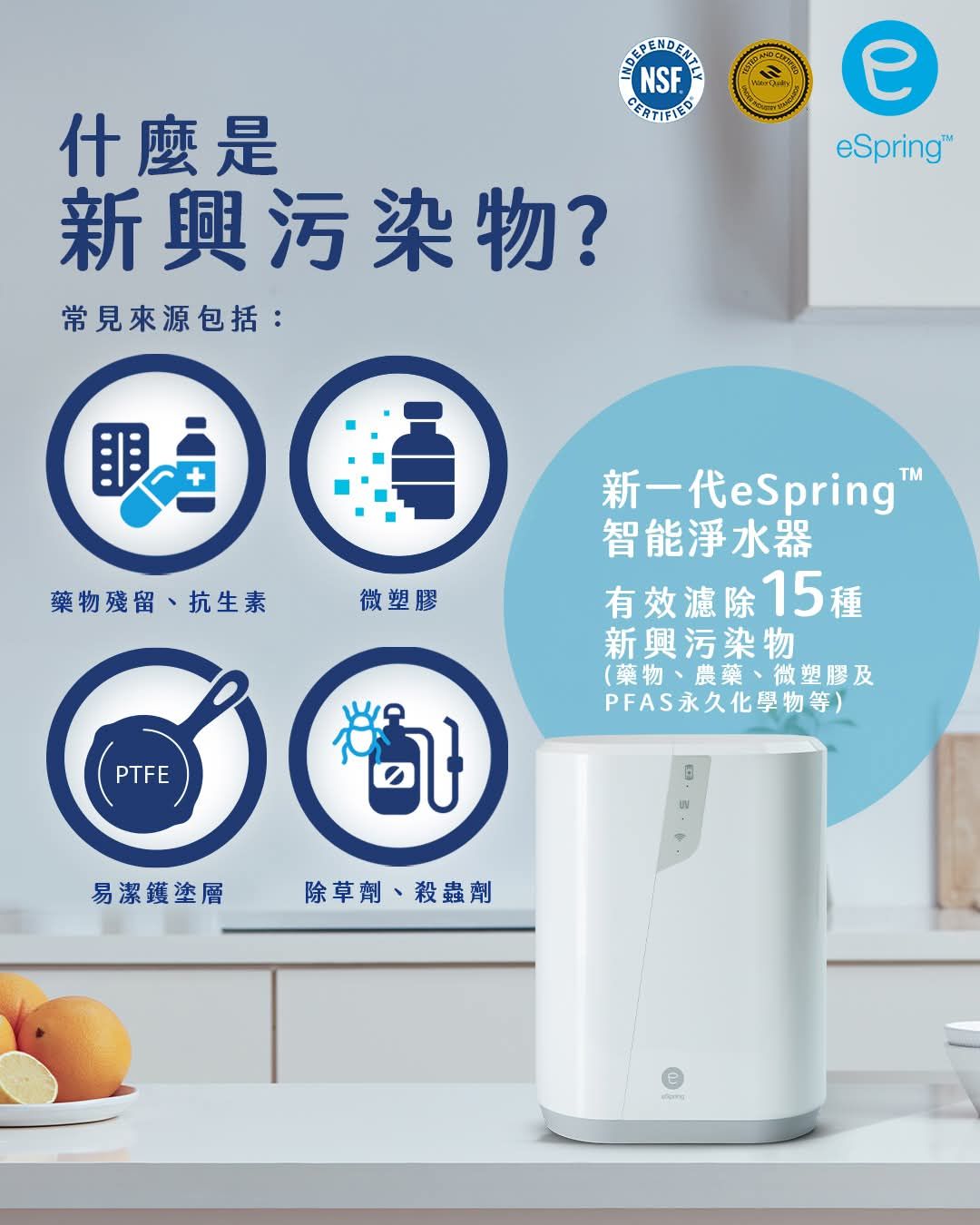 健康日常。营养分享 - 【💧什麼是新興污染物？】... | Facebook