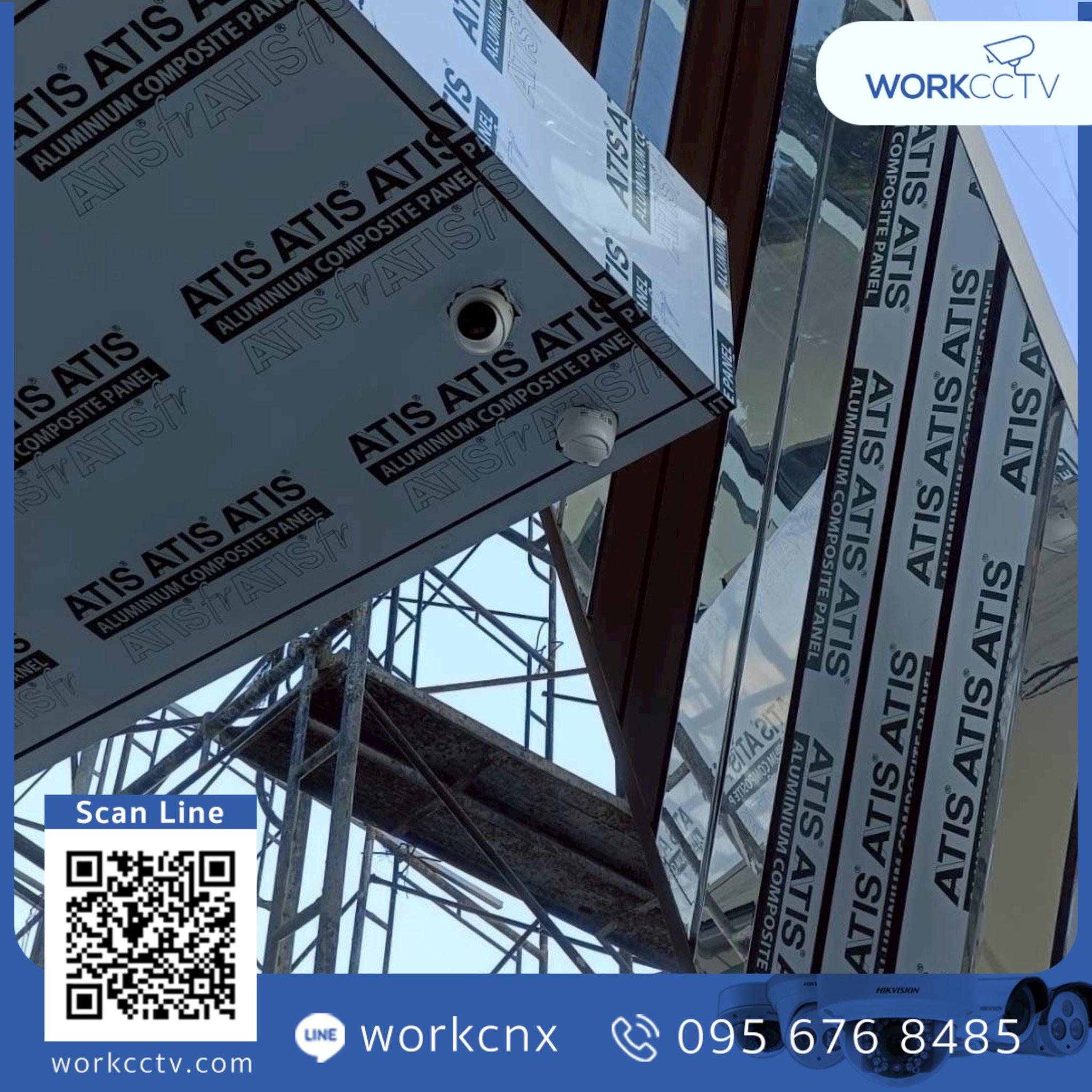 ปี... - ประตูรีโมทเชียงใหม่ กล้องวงจรปิดเชียงใหม่ Workcctv | Facebook