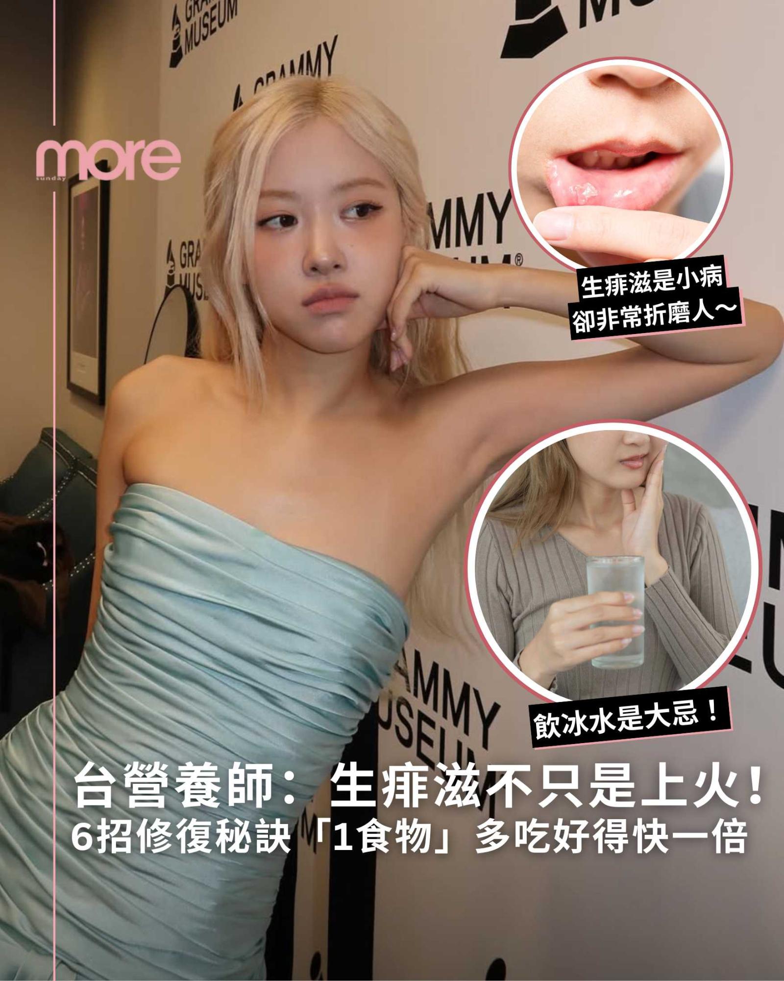 more - 【 #MORE女性健康... | Facebook