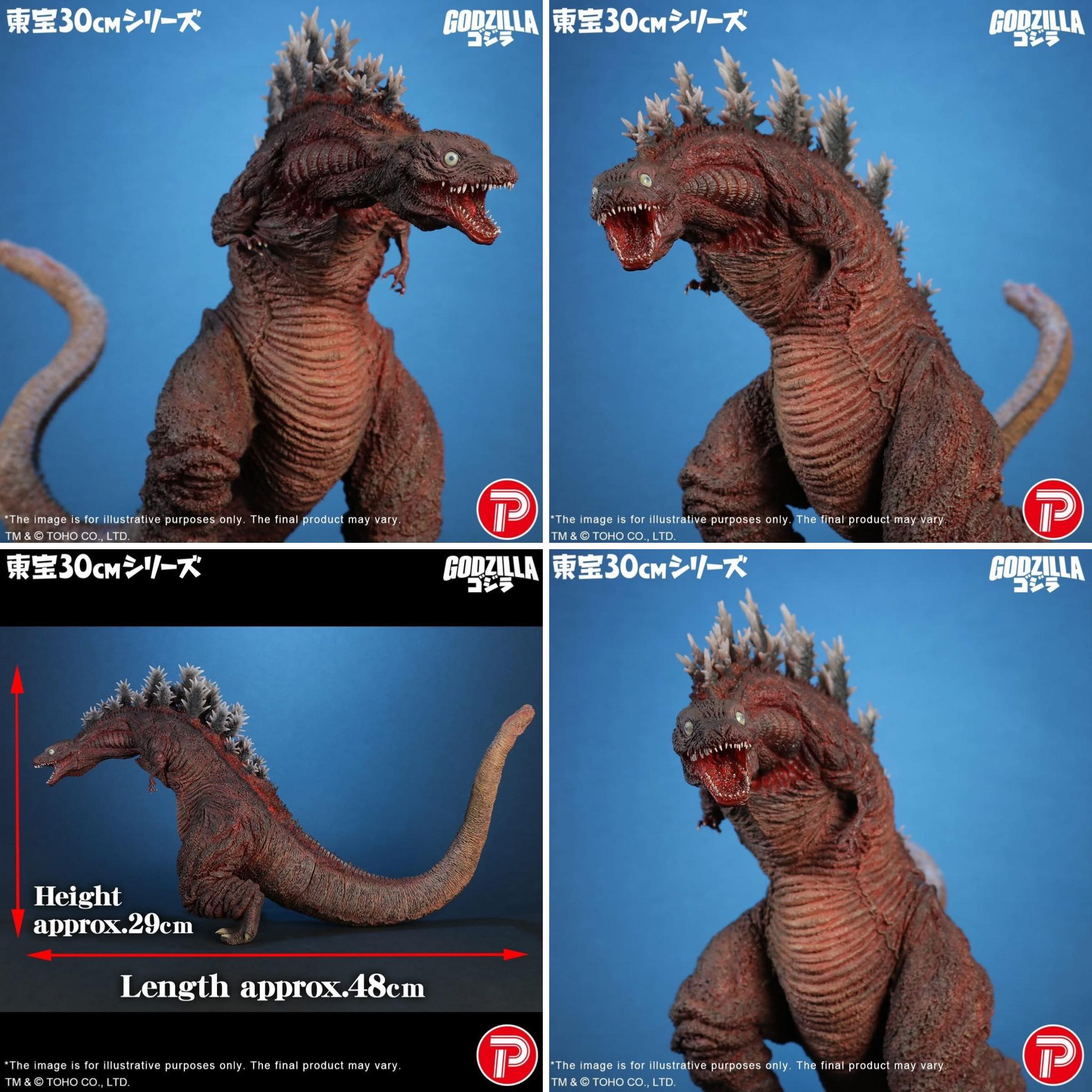 🌟 X-PLUS Toho Daikaiju Series Limited Edition Godzilla (2016) 3rd