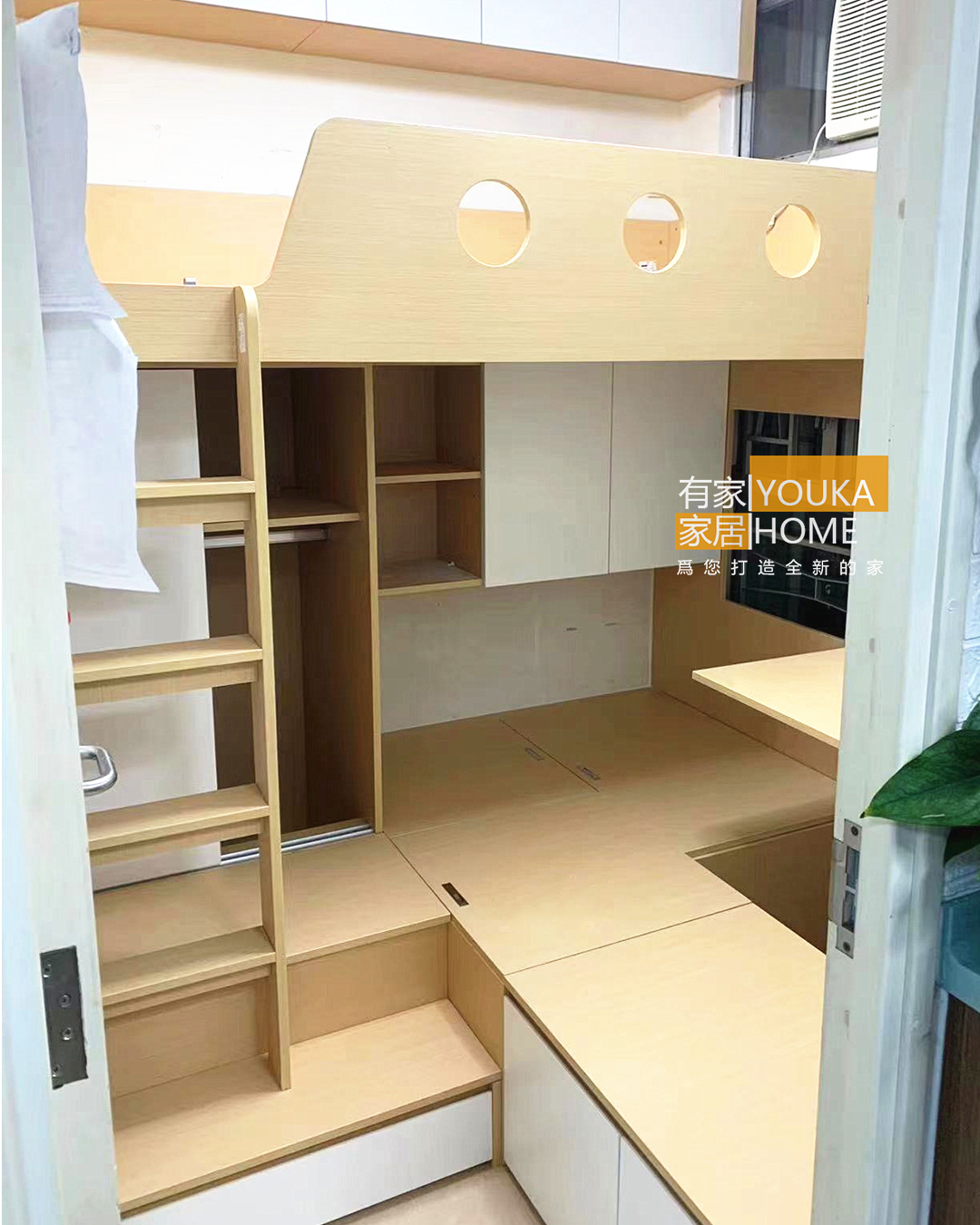 香港有家傢俬 全屋傢俬定制 家具訂做及設計 傢俬訂造