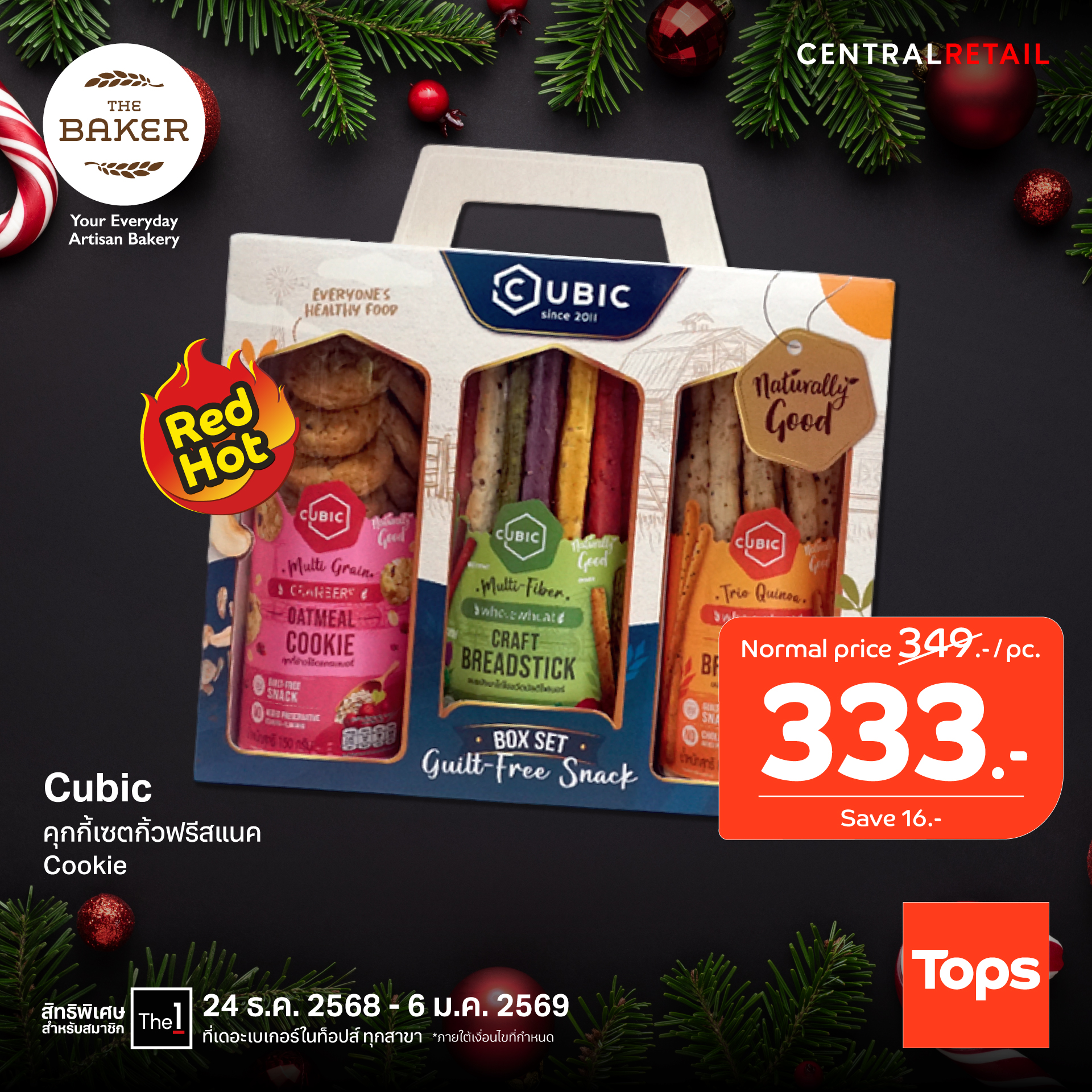Tops Thailand - ท็อปส์... - Tops Thailand - ท็อปส์ ไทยแลนด์