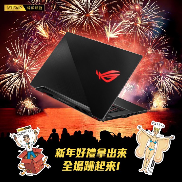 ASUS VIP尊榮服務 ... - ASUS Republic of Gamers | Facebook